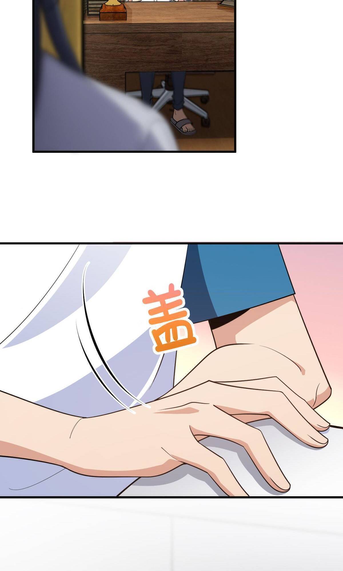 Page 39 of Chapter 131