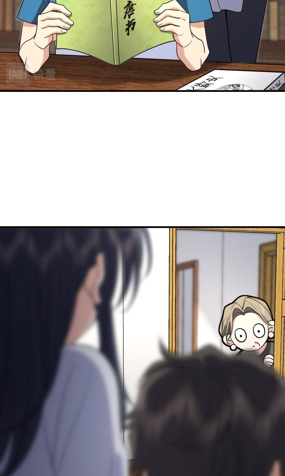 Page 47 of Chapter 131