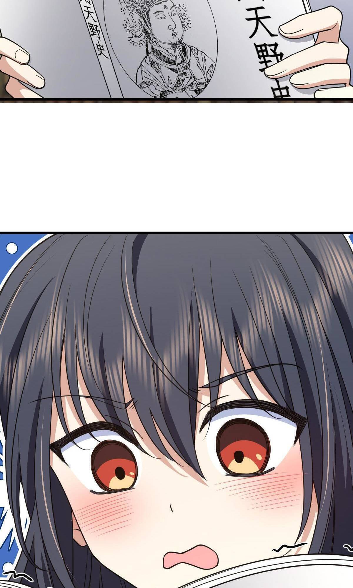 Page 52 of Chapter 131