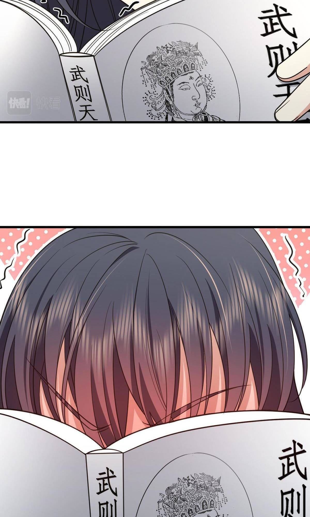 Page 53 of Chapter 131