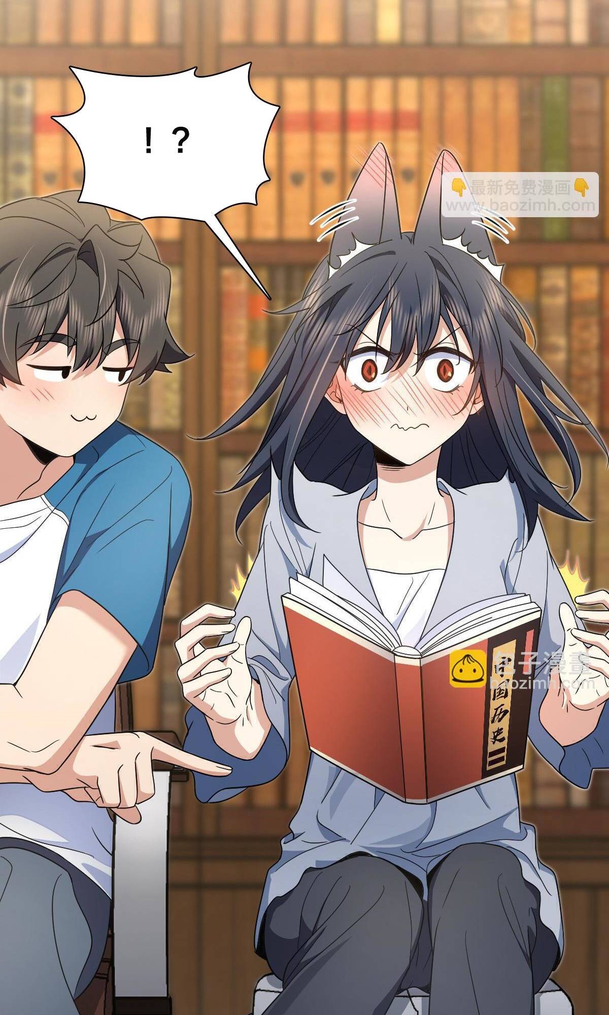Page 14 of Chapter 132