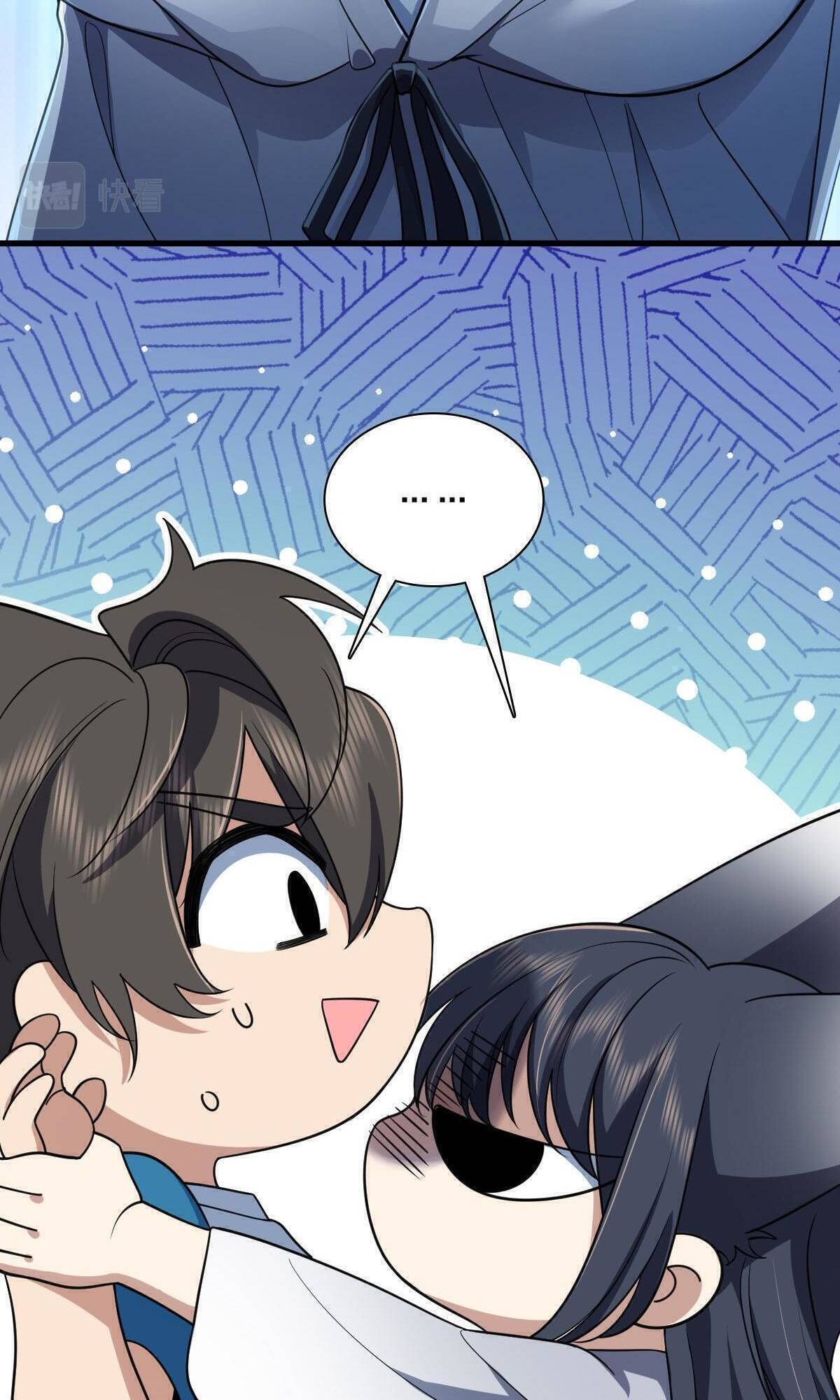 Page 7 of Chapter 133