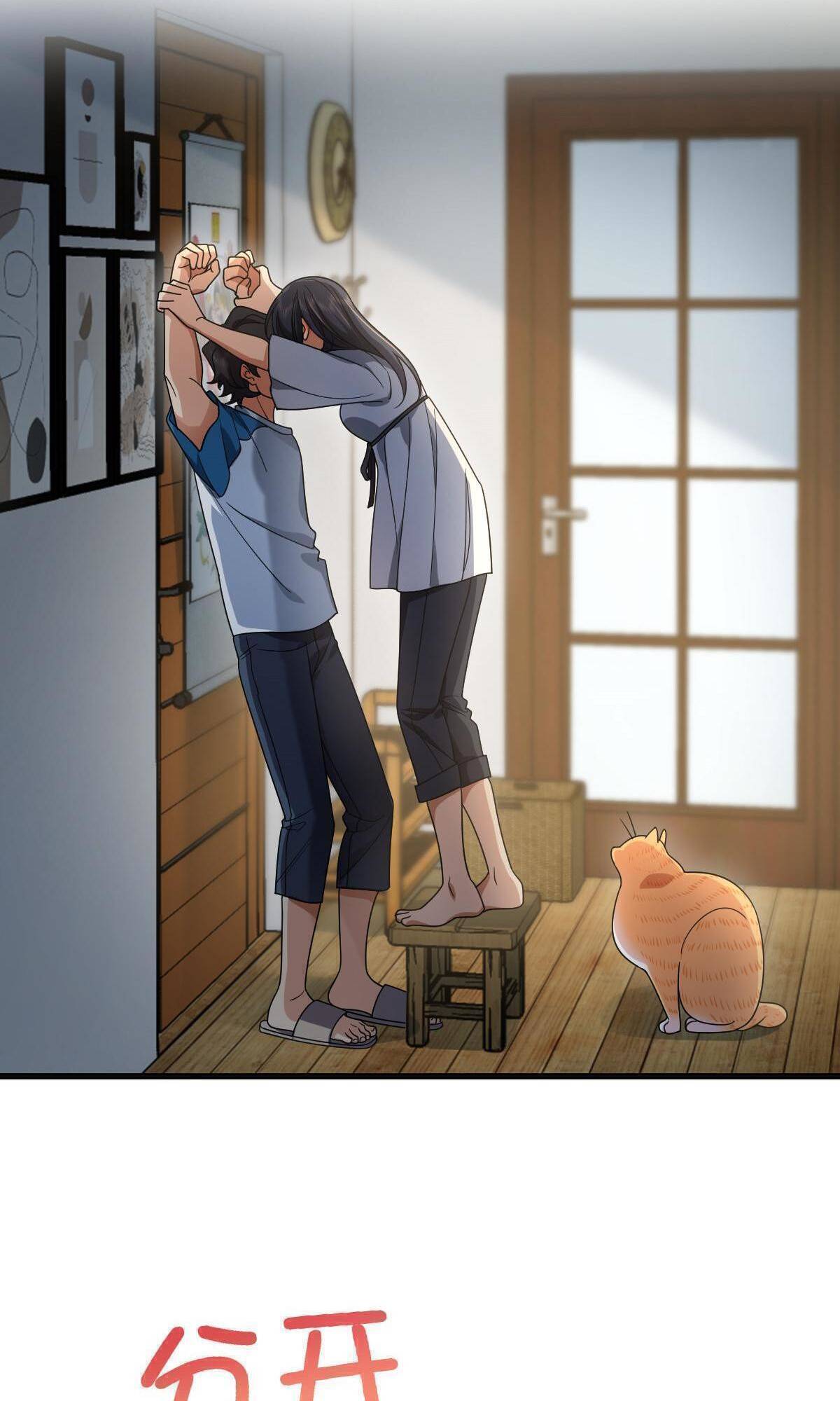 Page 15 of Chapter 133