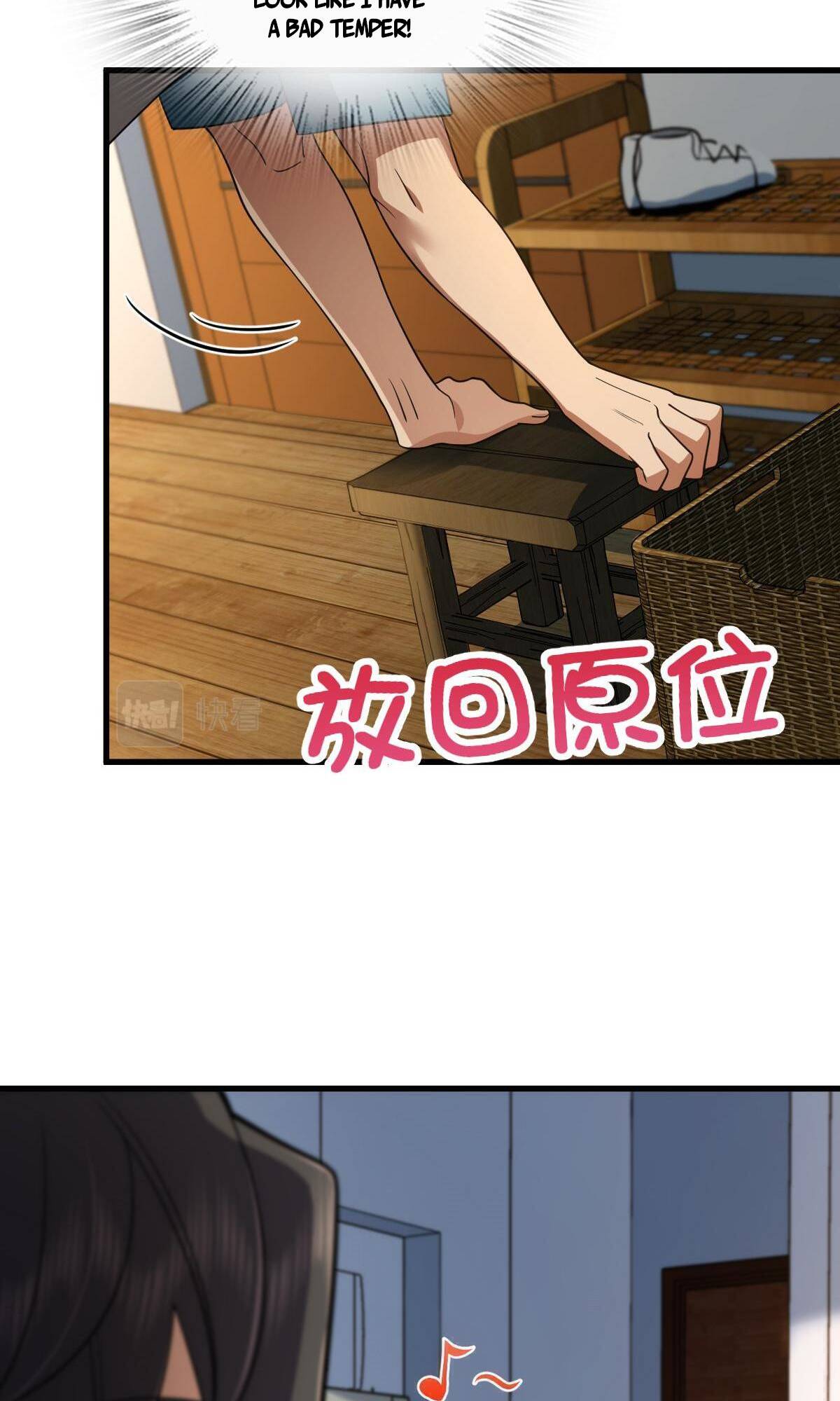 Page 19 of Chapter 133