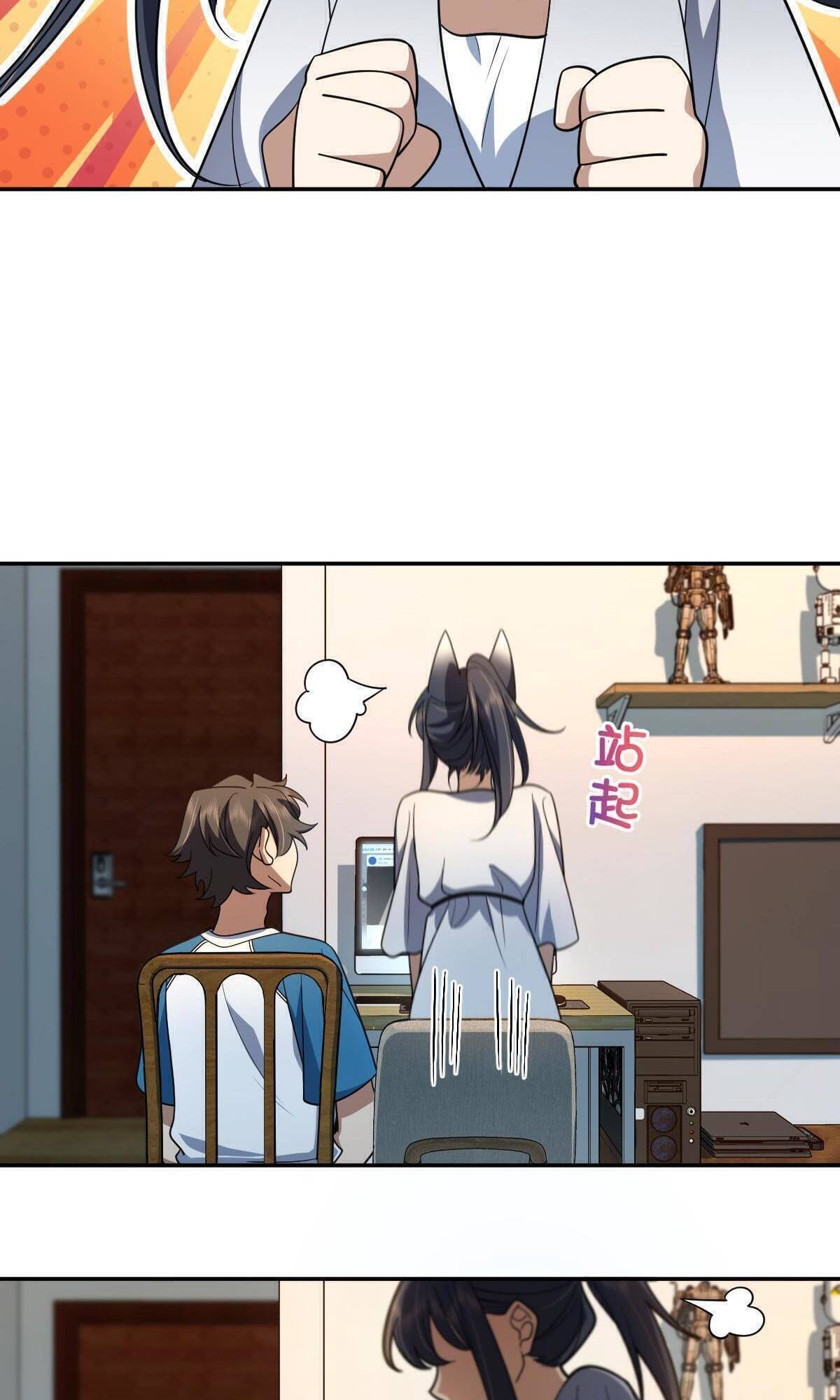 Page 16 of Chapter 134