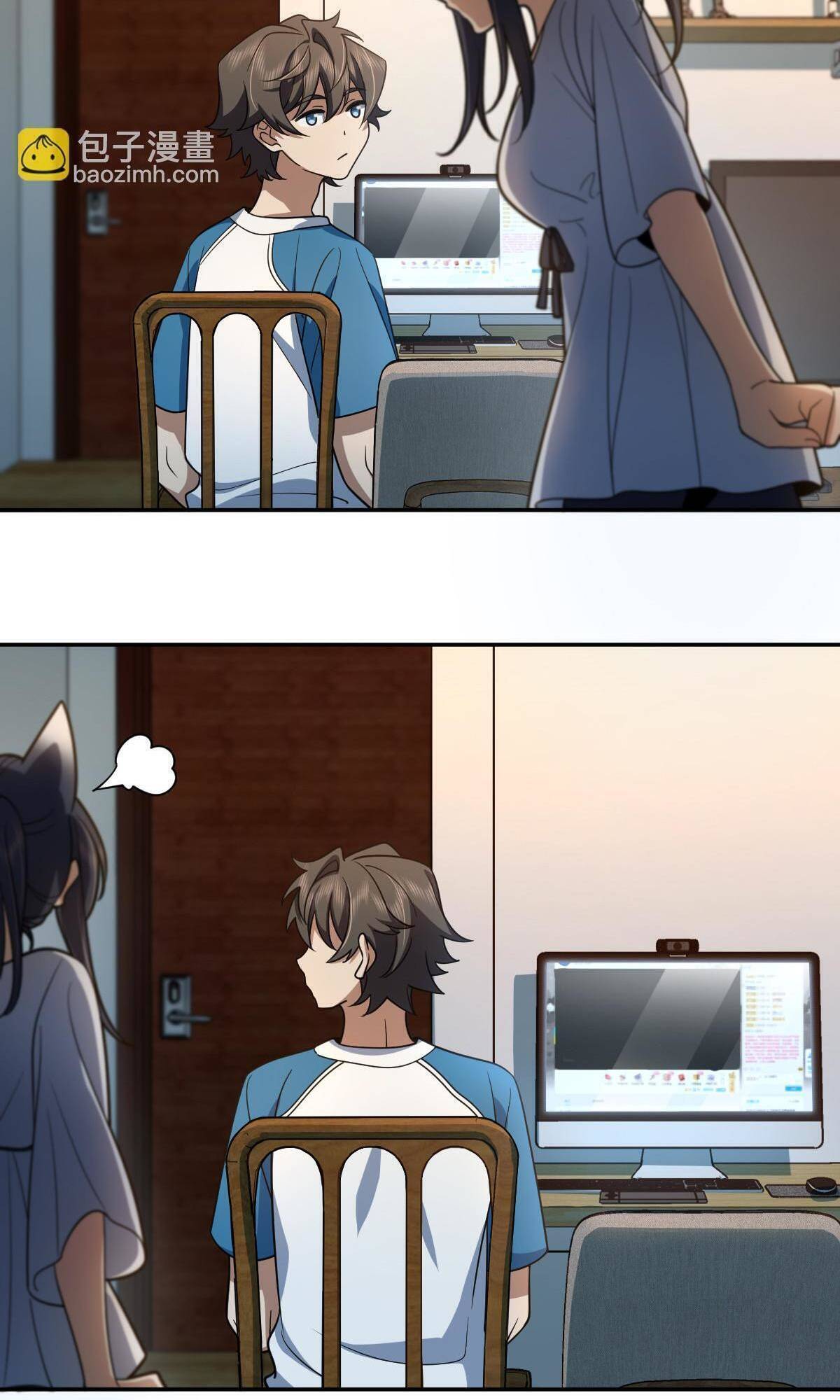 Page 17 of Chapter 134