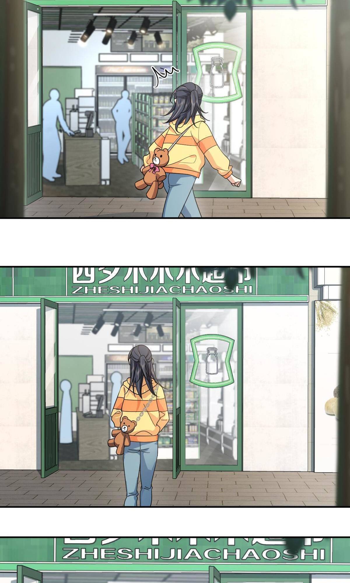 Page 29 of Chapter 134