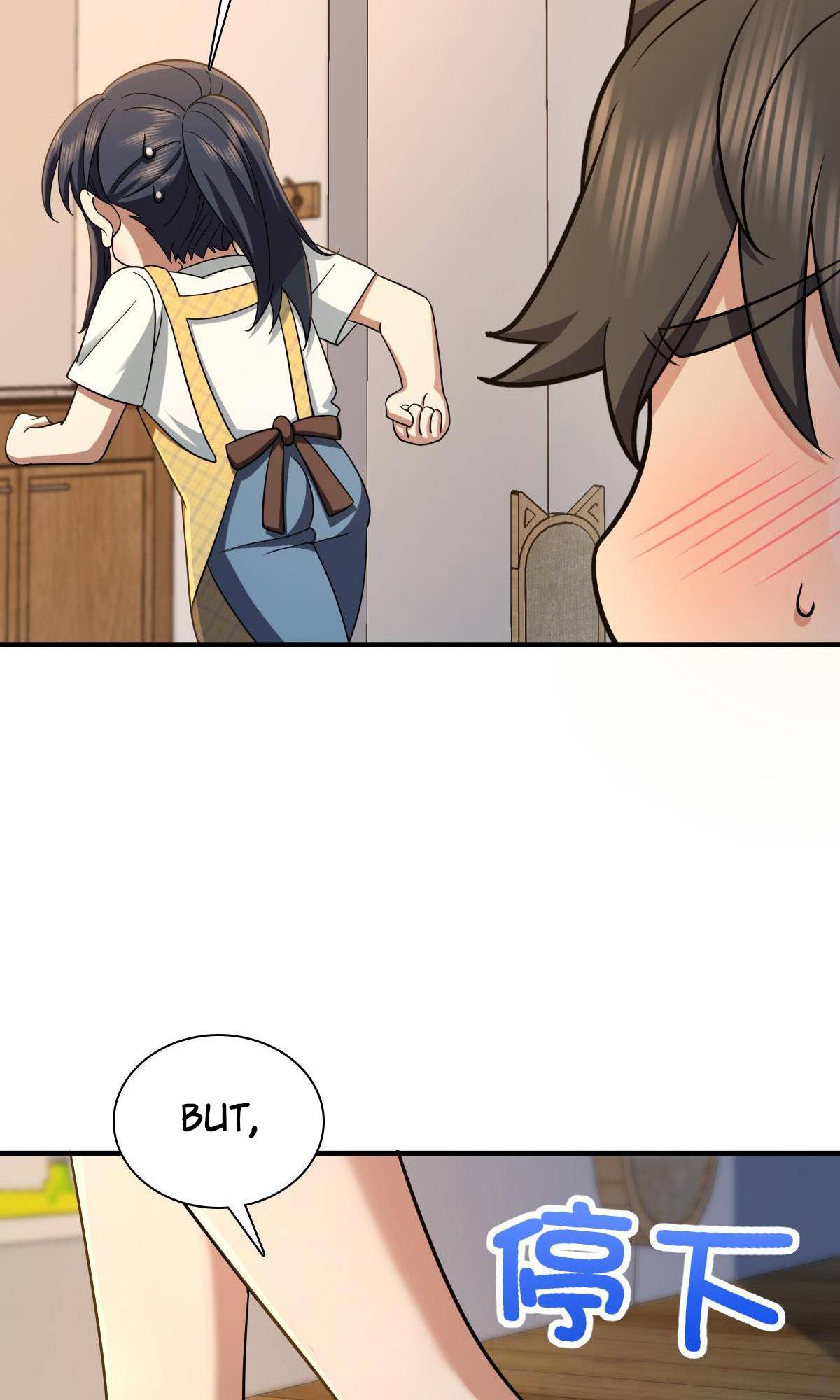 Page 18 of Chapter 137