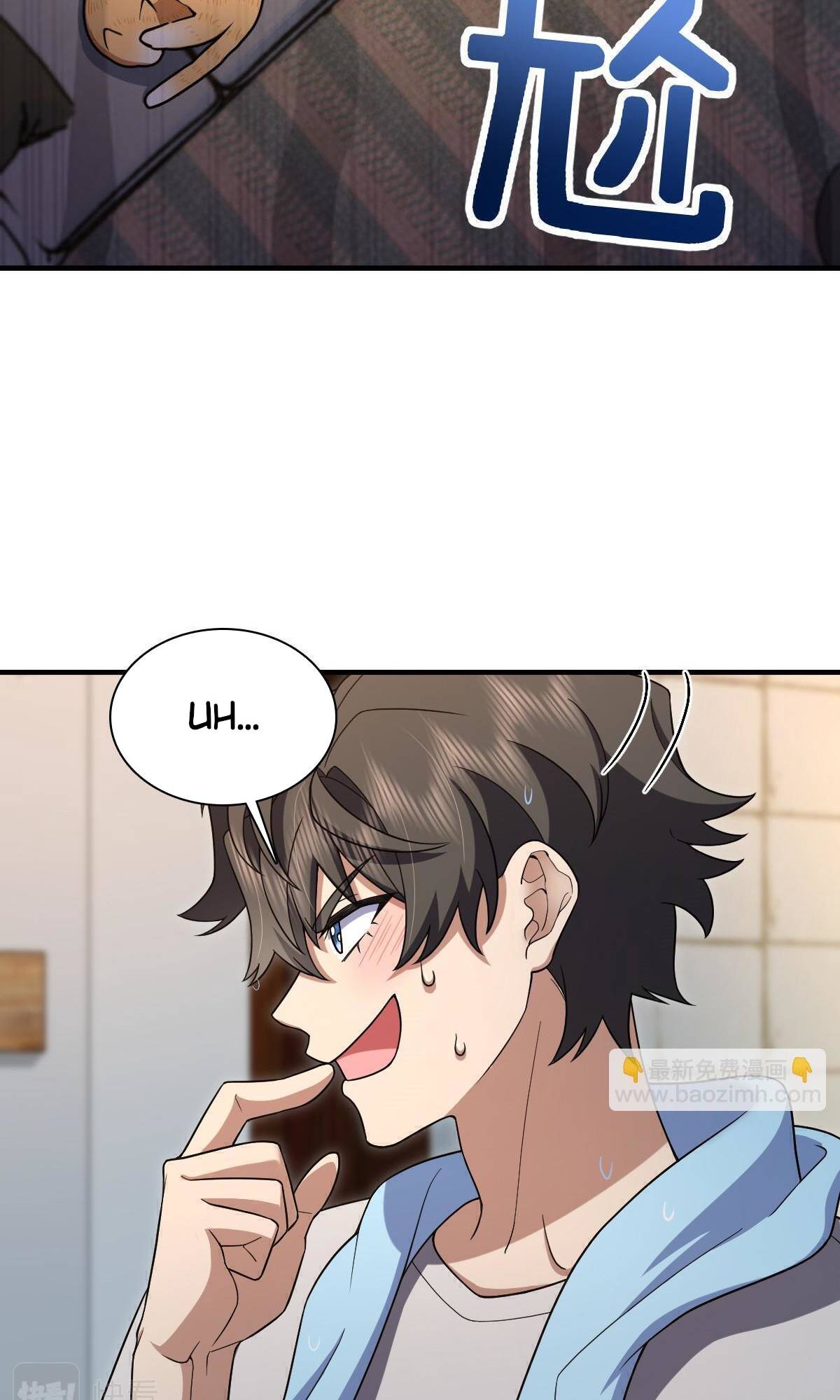 Page 6 of Chapter 138