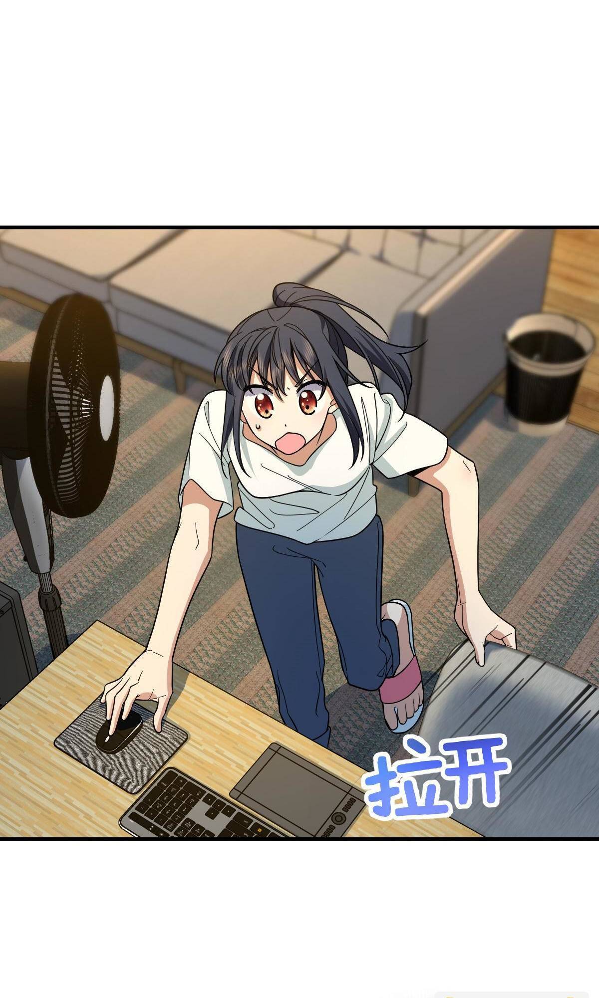 Page 10 of Chapter 138
