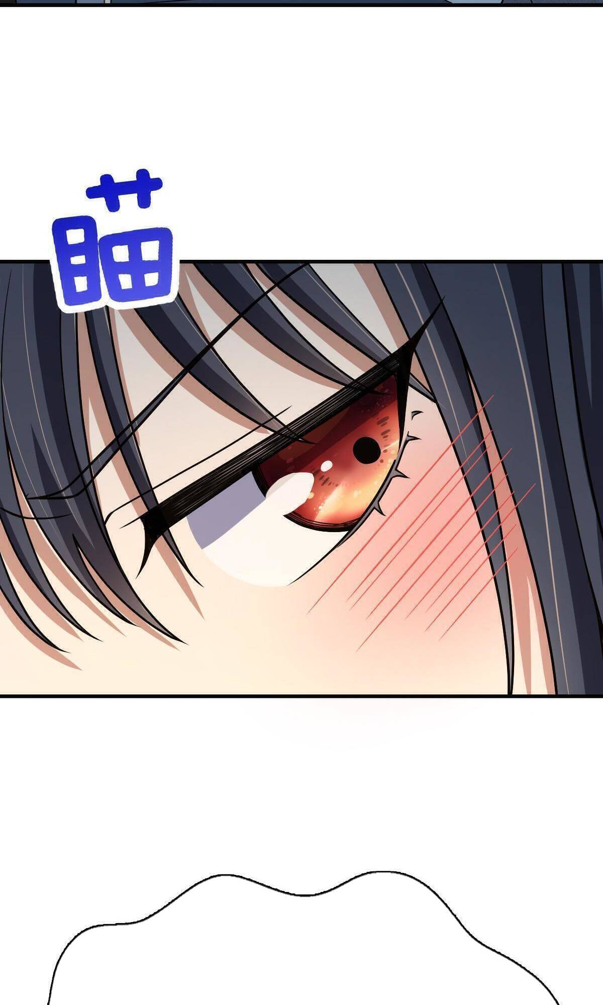 Page 12 of Chapter 138