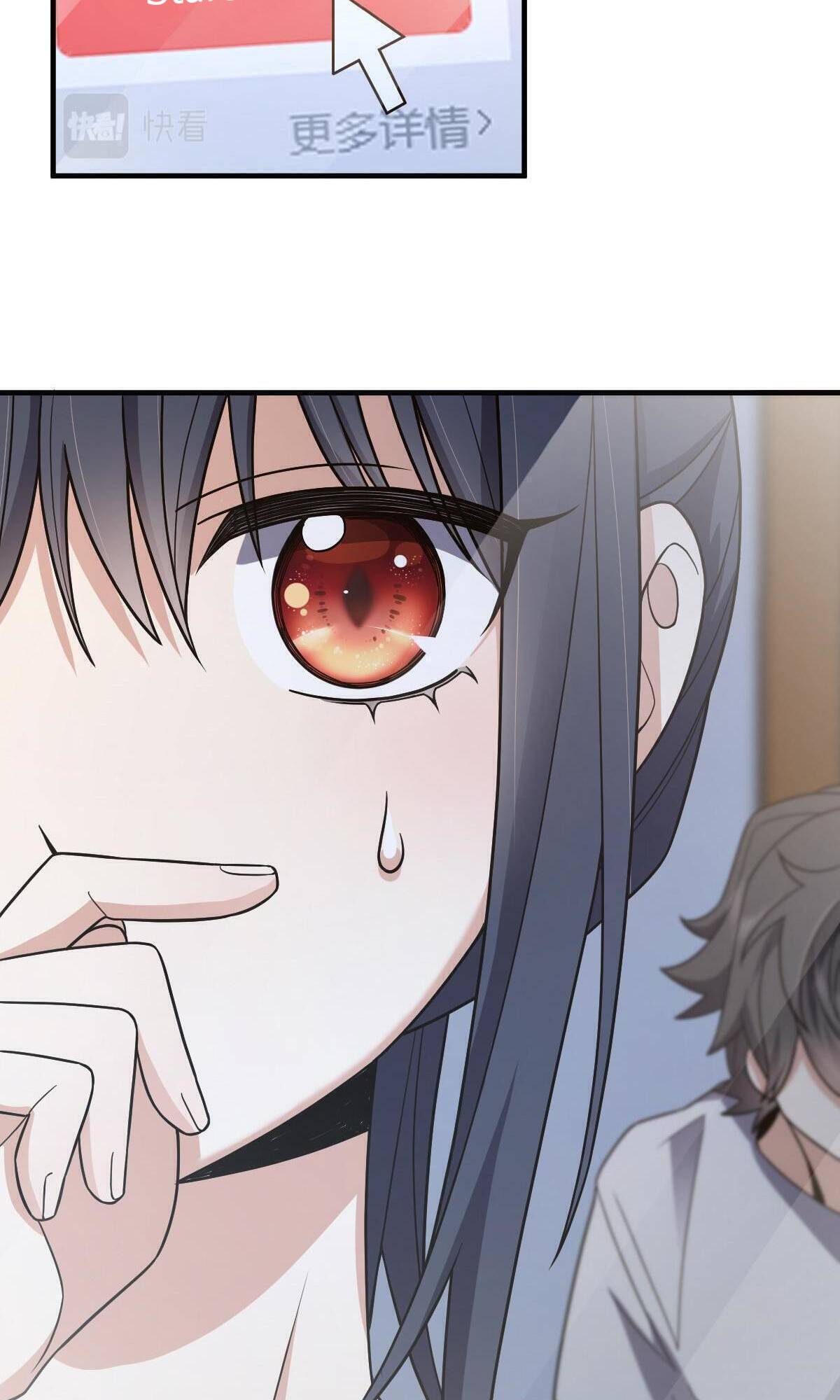 Page 17 of Chapter 138
