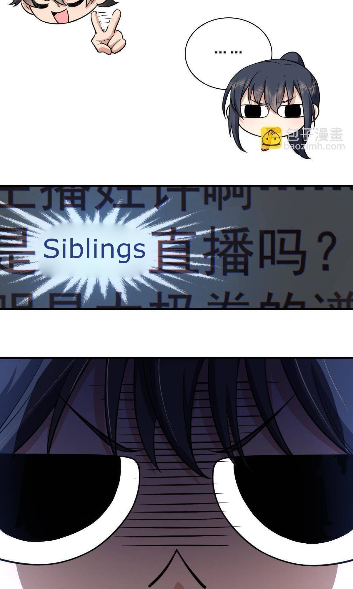 Page 25 of Chapter 138