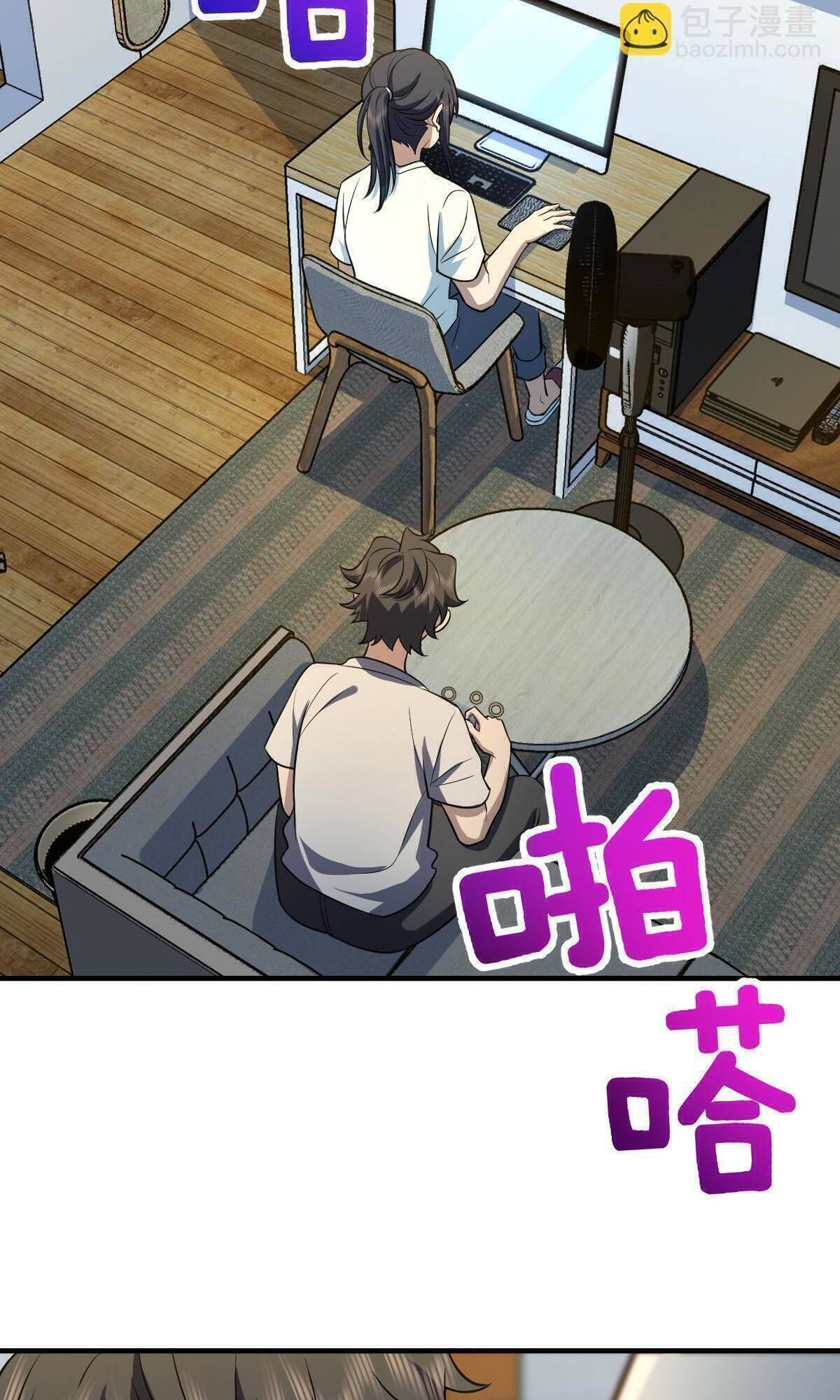 Page 29 of Chapter 138