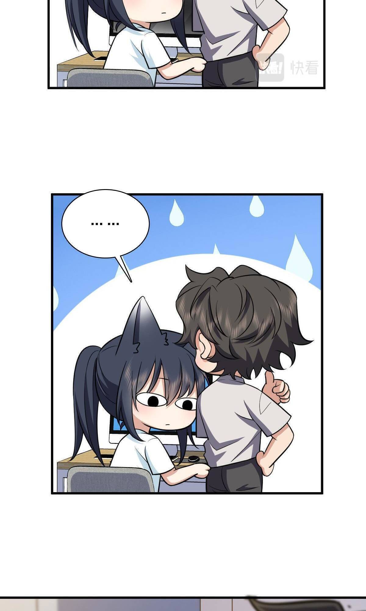 Page 46 of Chapter 138