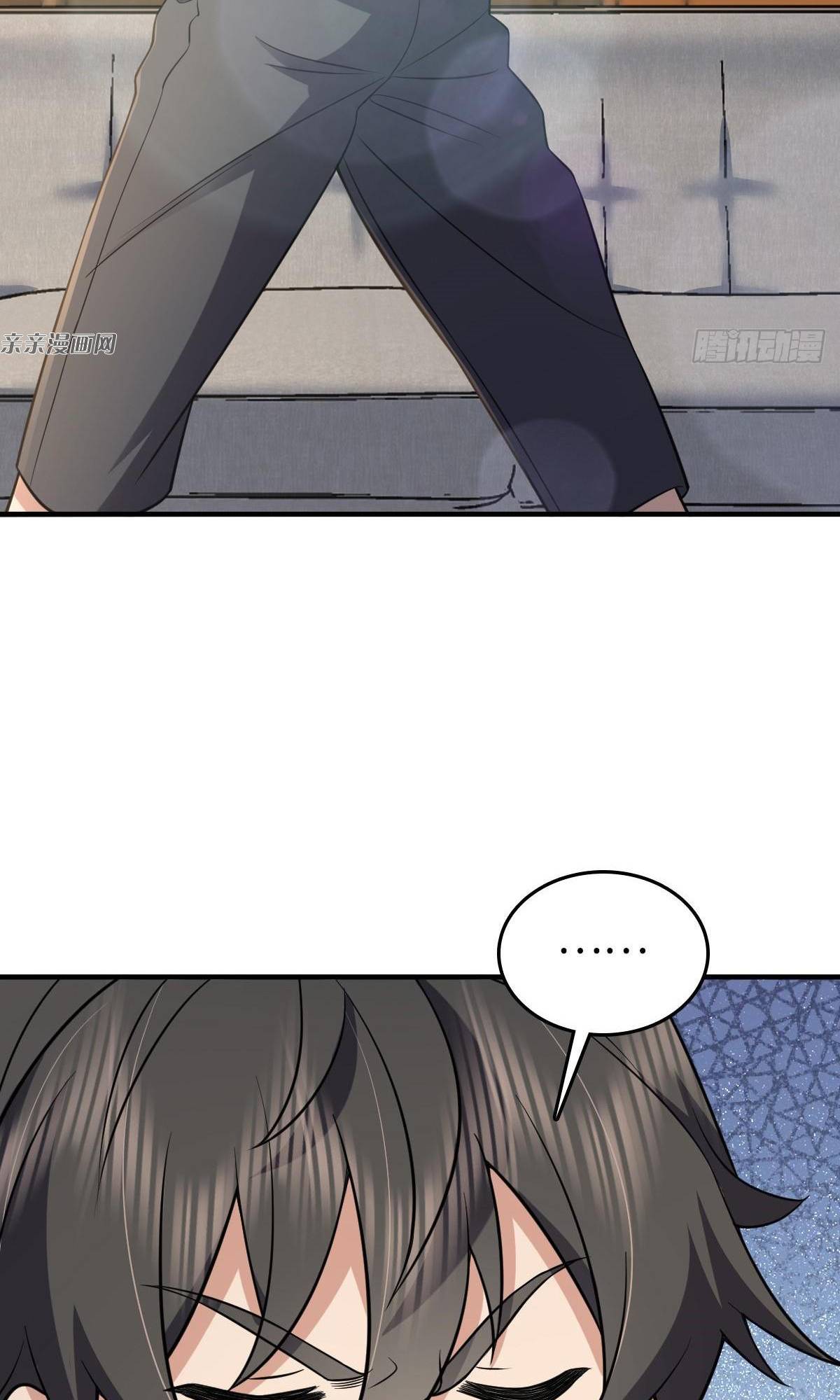 Page 3 of Chapter 139