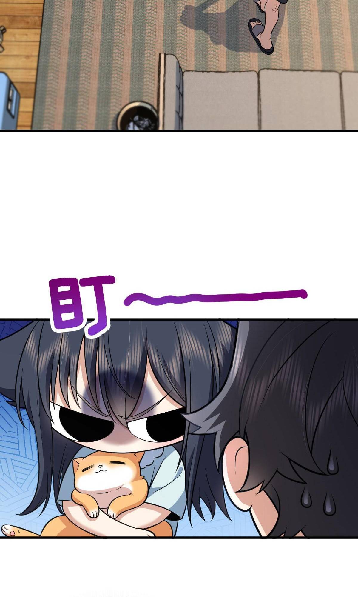 Page 7 of Chapter 139