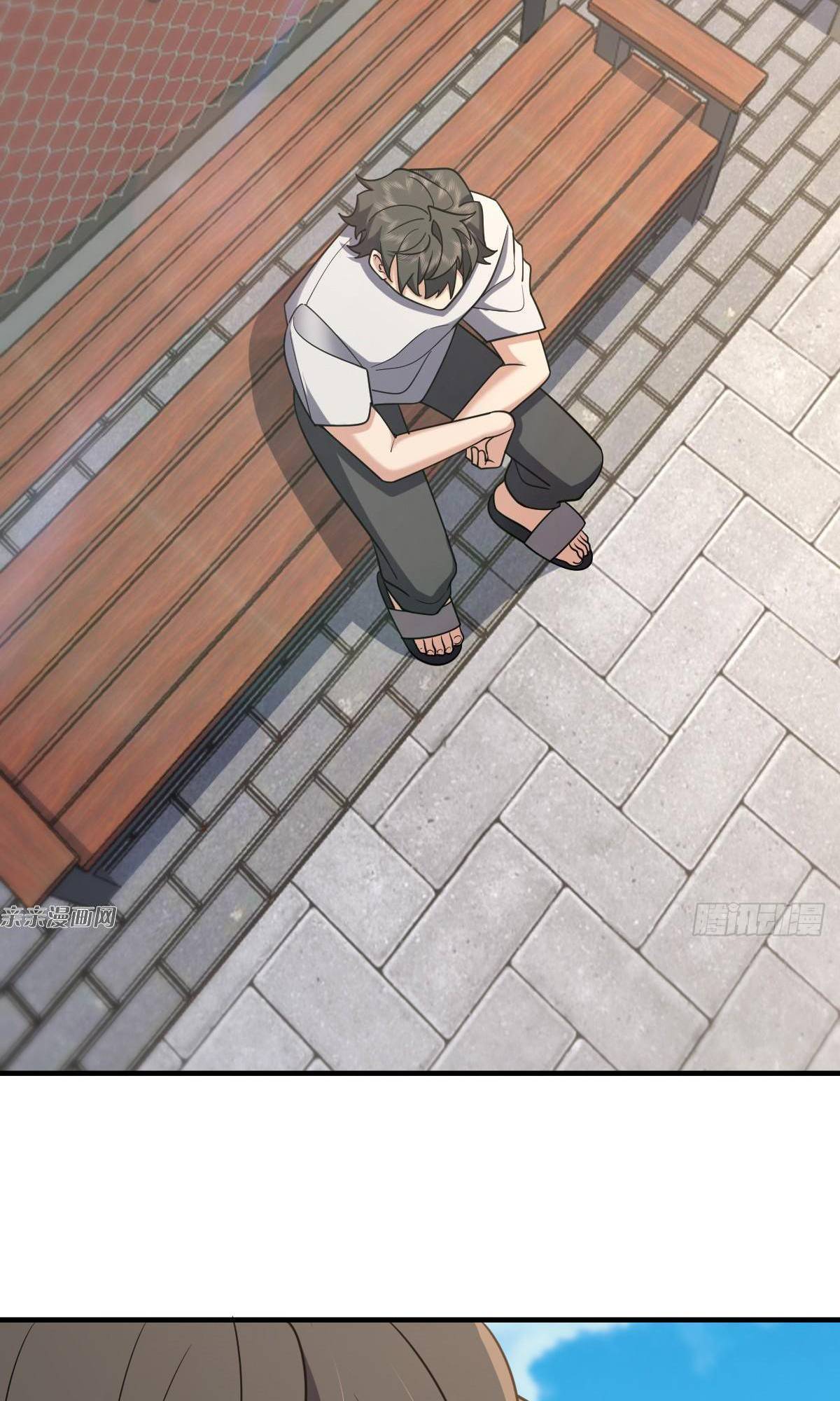Page 26 of Chapter 139