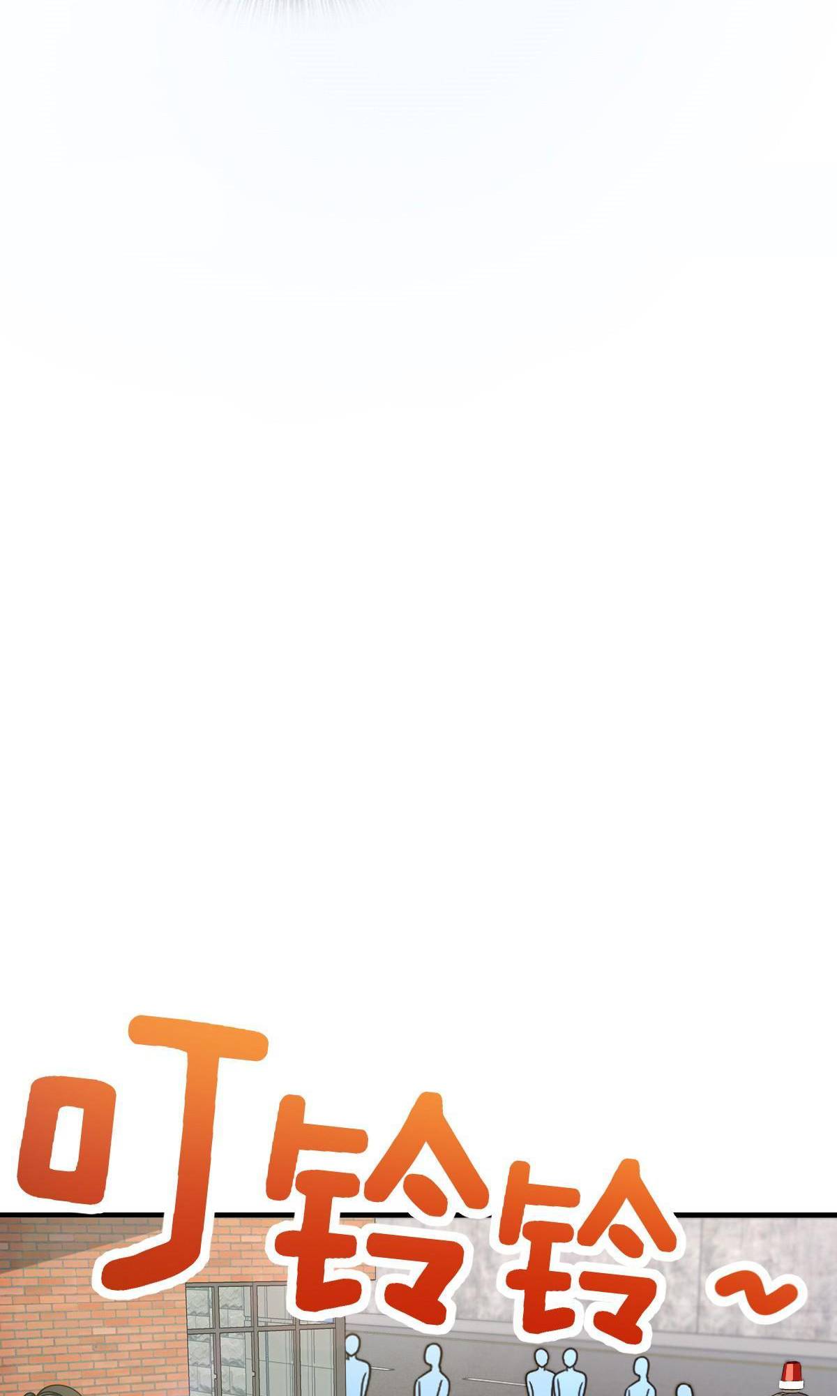 Page 33 of Chapter 139