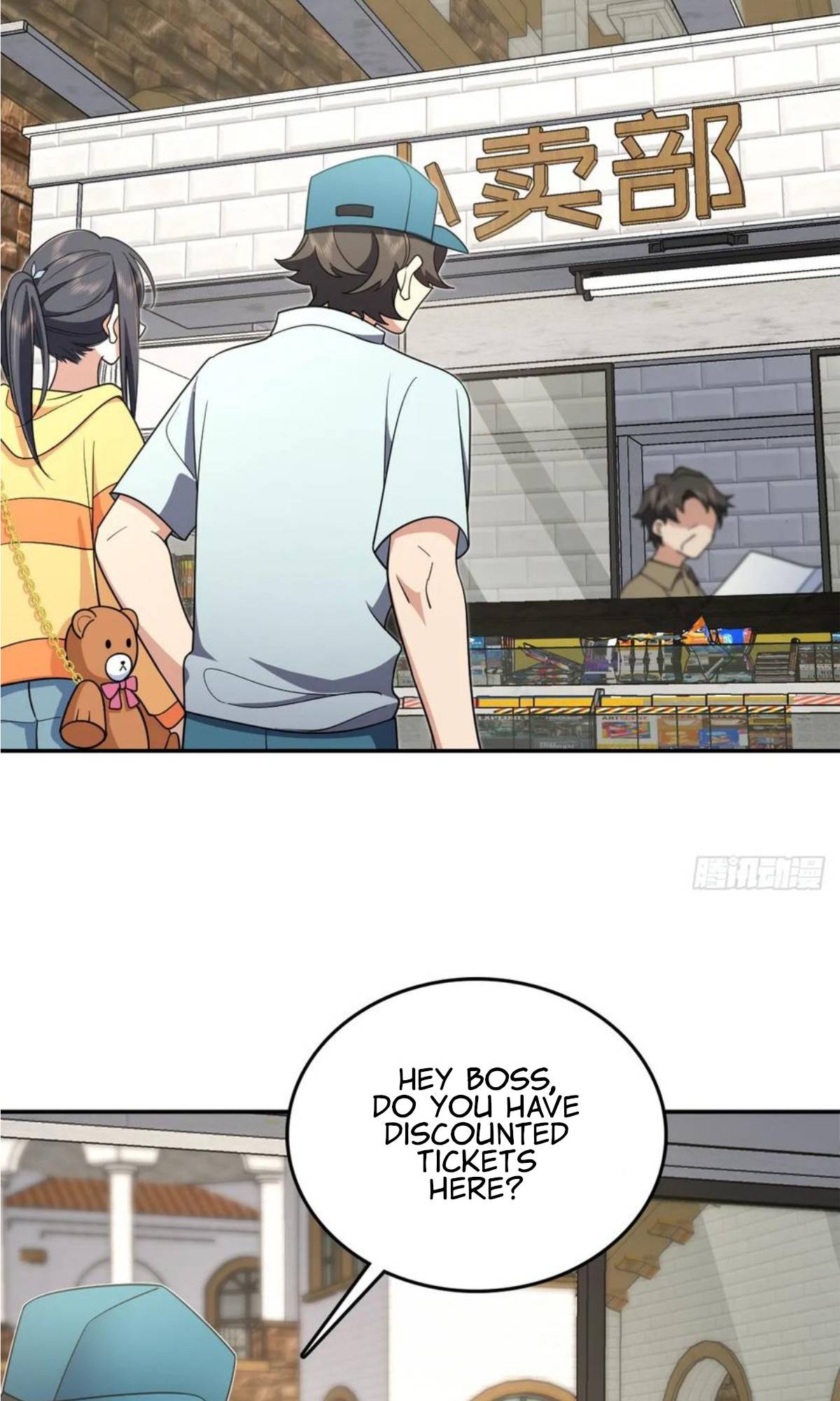 Page 23 of Chapter 140