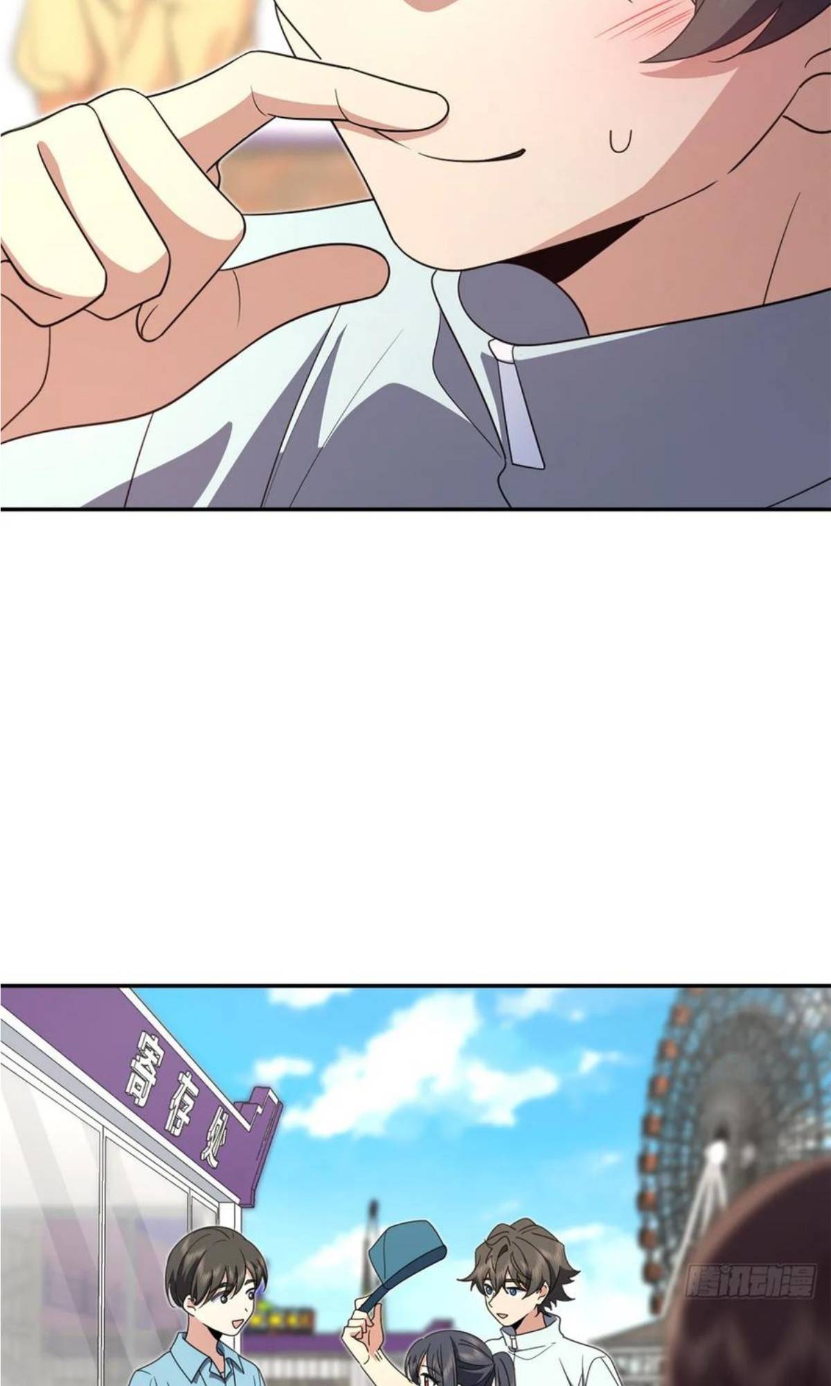 Page 40 of Chapter 140