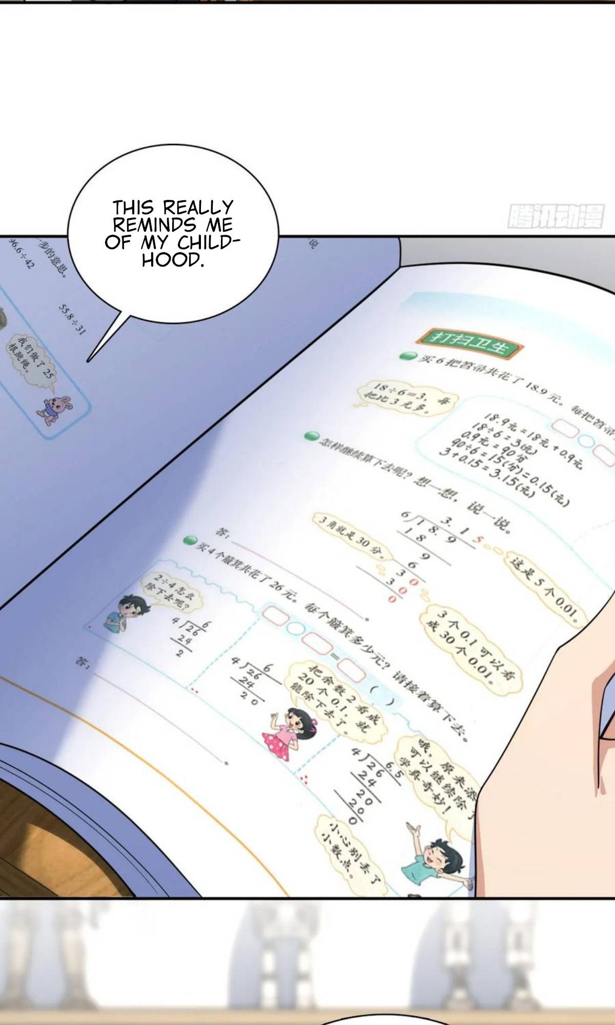Page 16 of Chapter 147