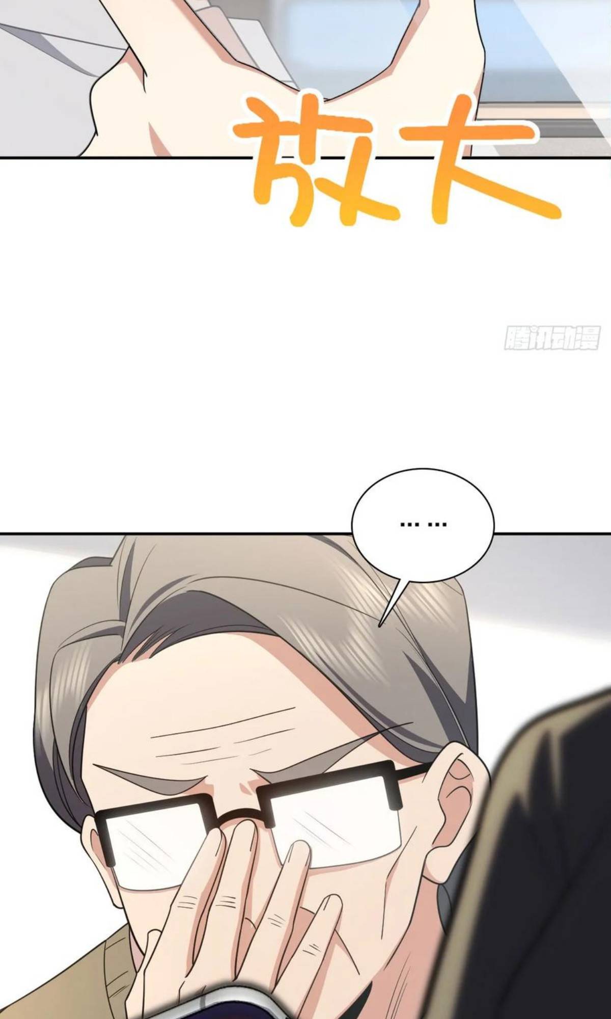 Page 35 of Chapter 147