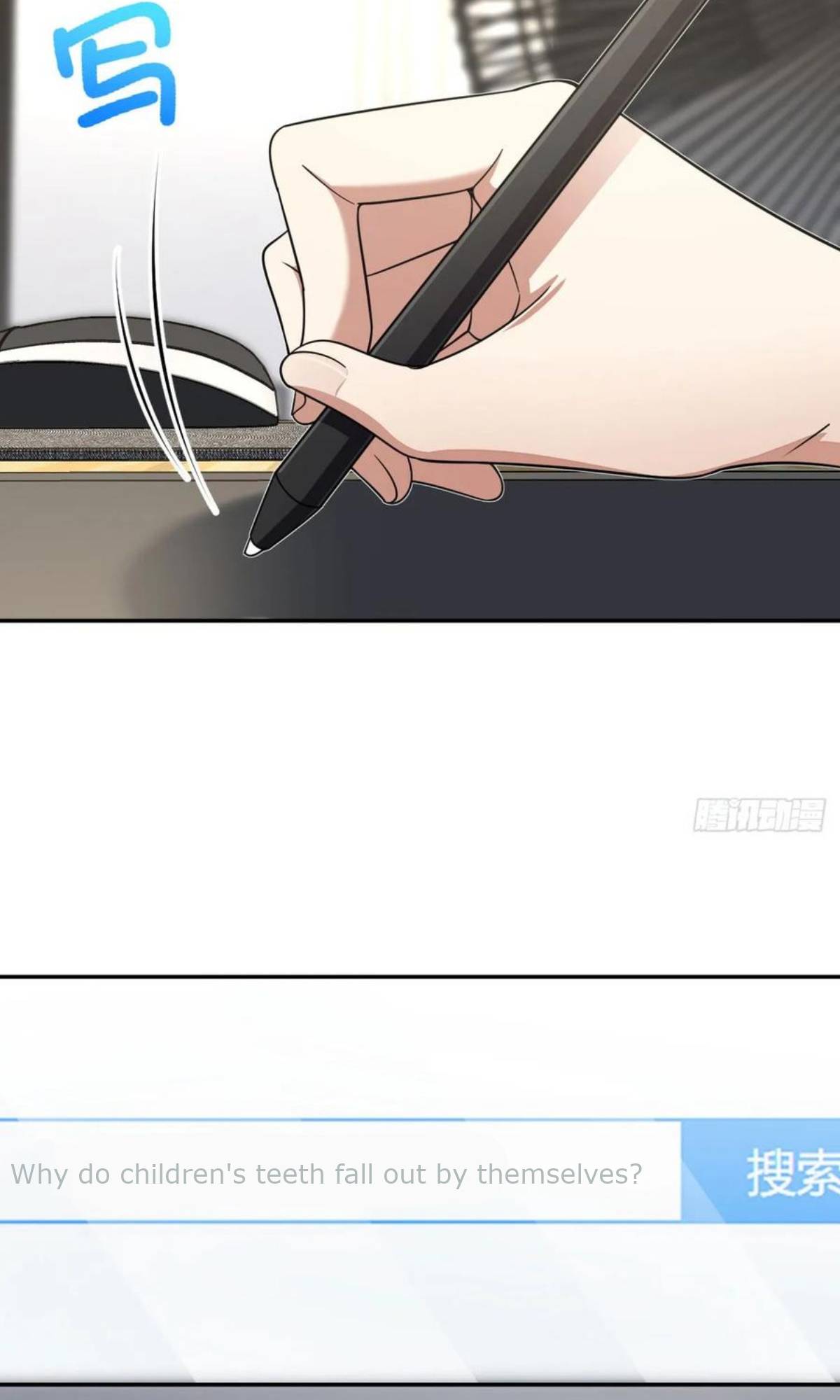 Page 50 of Chapter 147