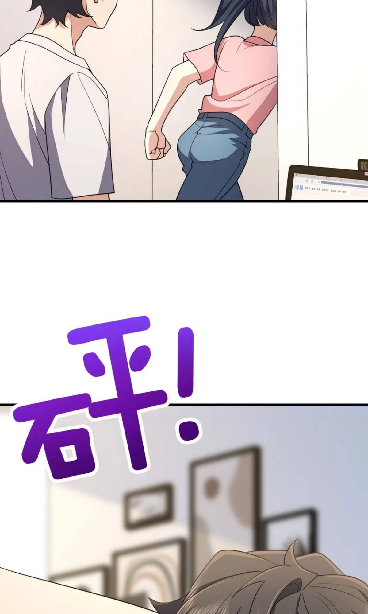 Page 43 of Chapter 148