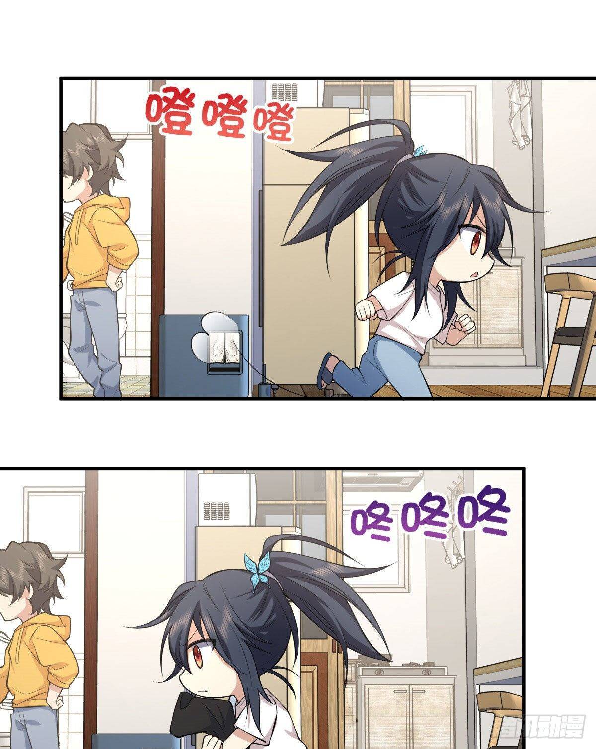 Page 51 of Chapter 15