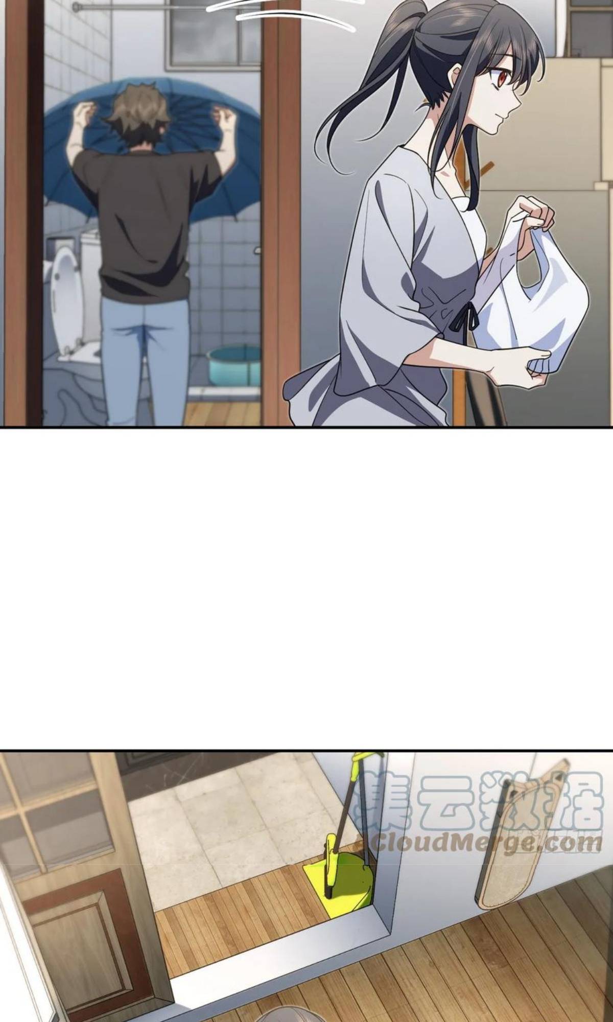 Page 5 of Chapter 151