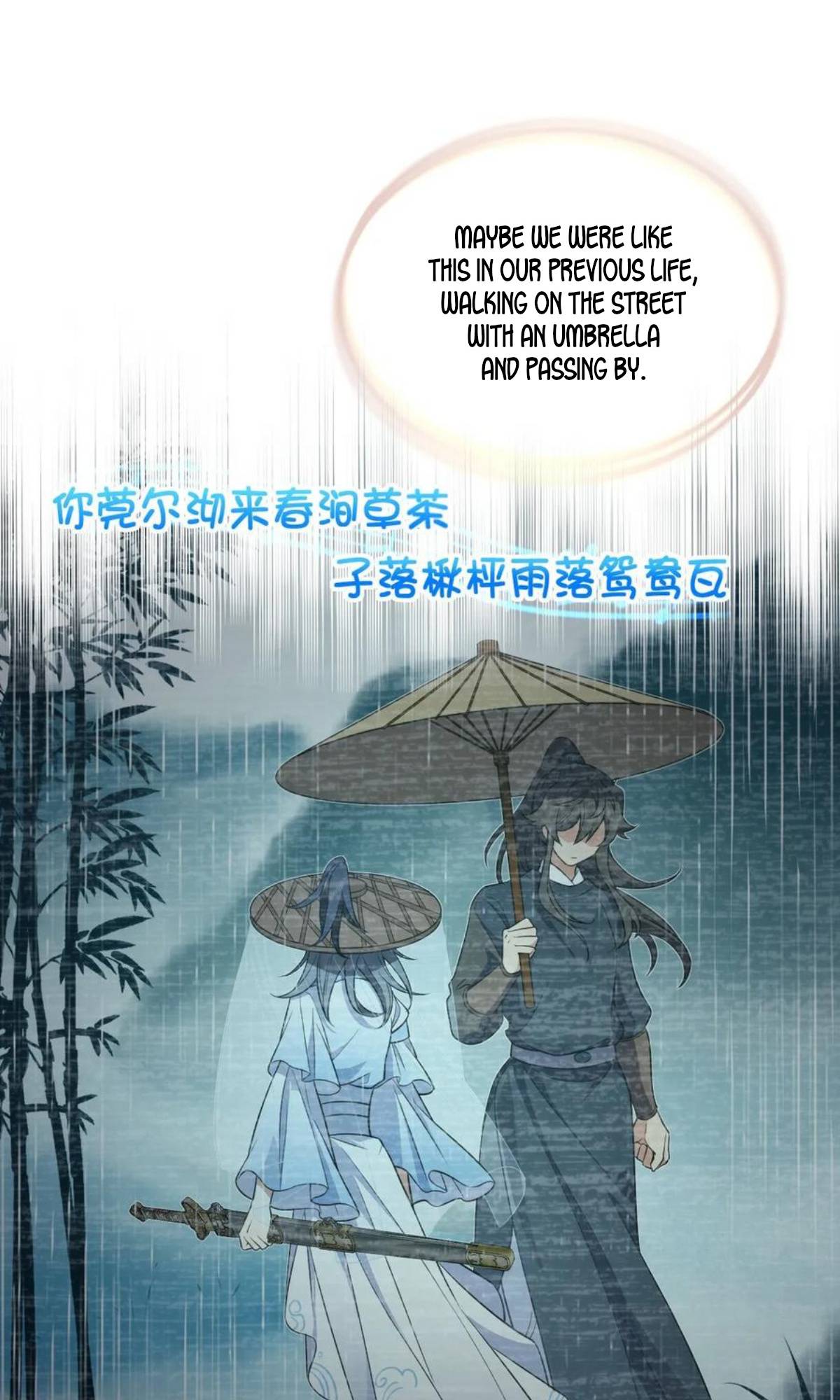 Page 31 of Chapter 151