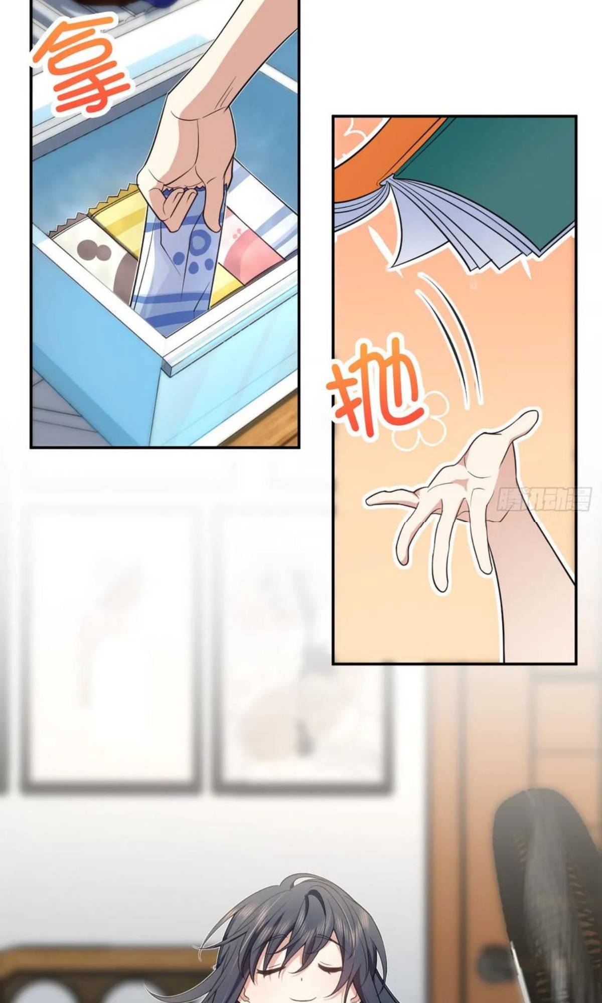 Page 42 of Chapter 151