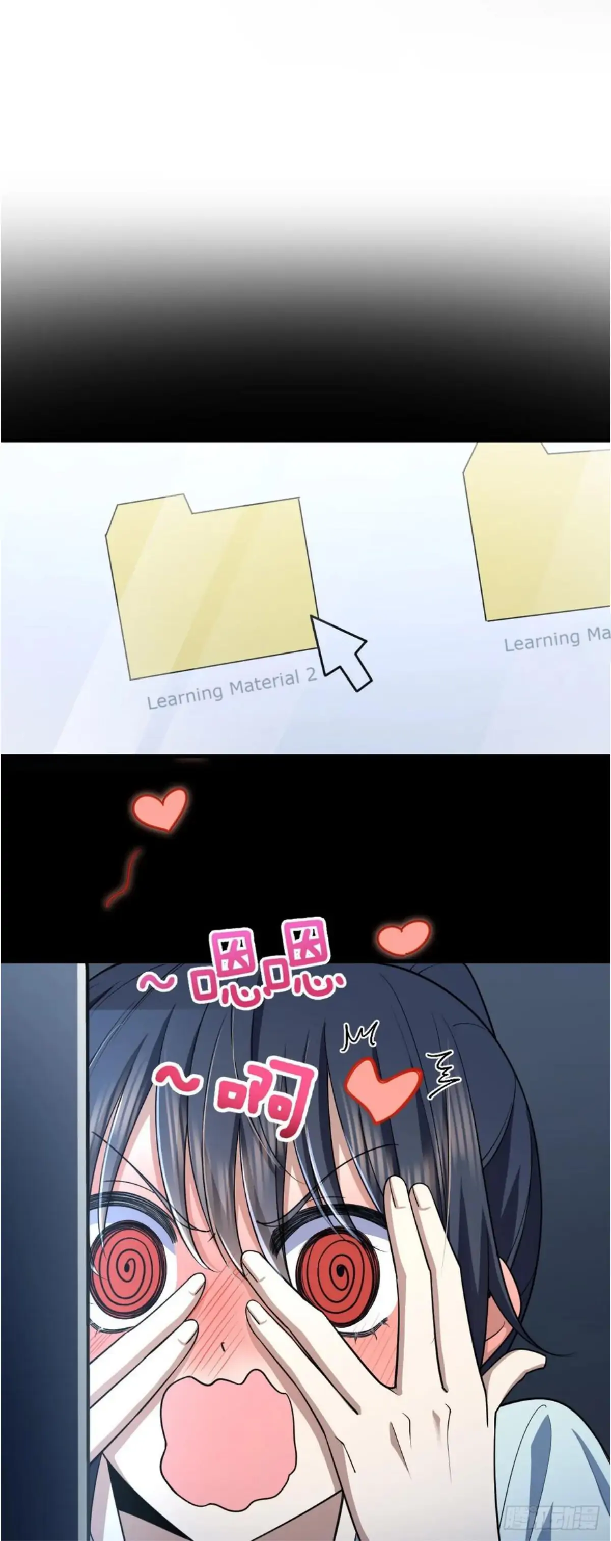 Page 15 of Chapter 152