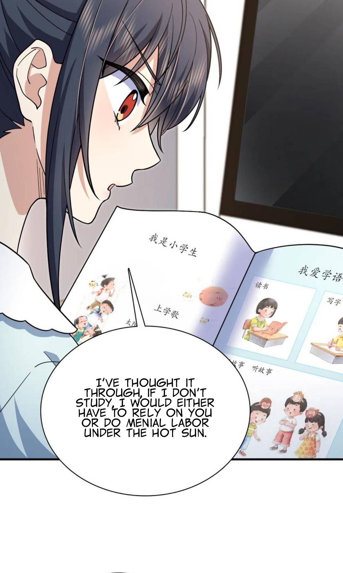Page 12 of Chapter 153