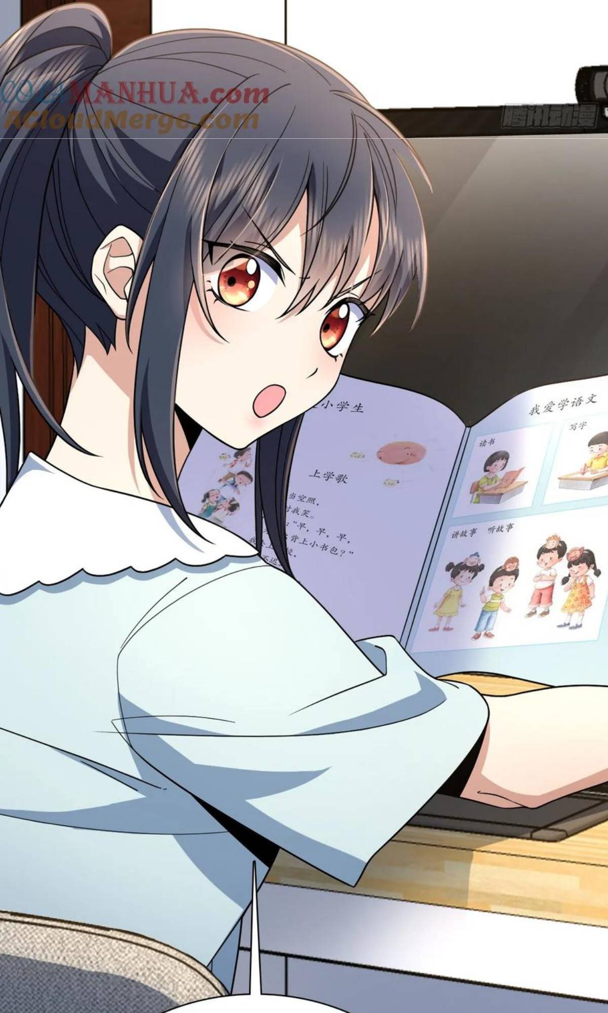 Page 15 of Chapter 153