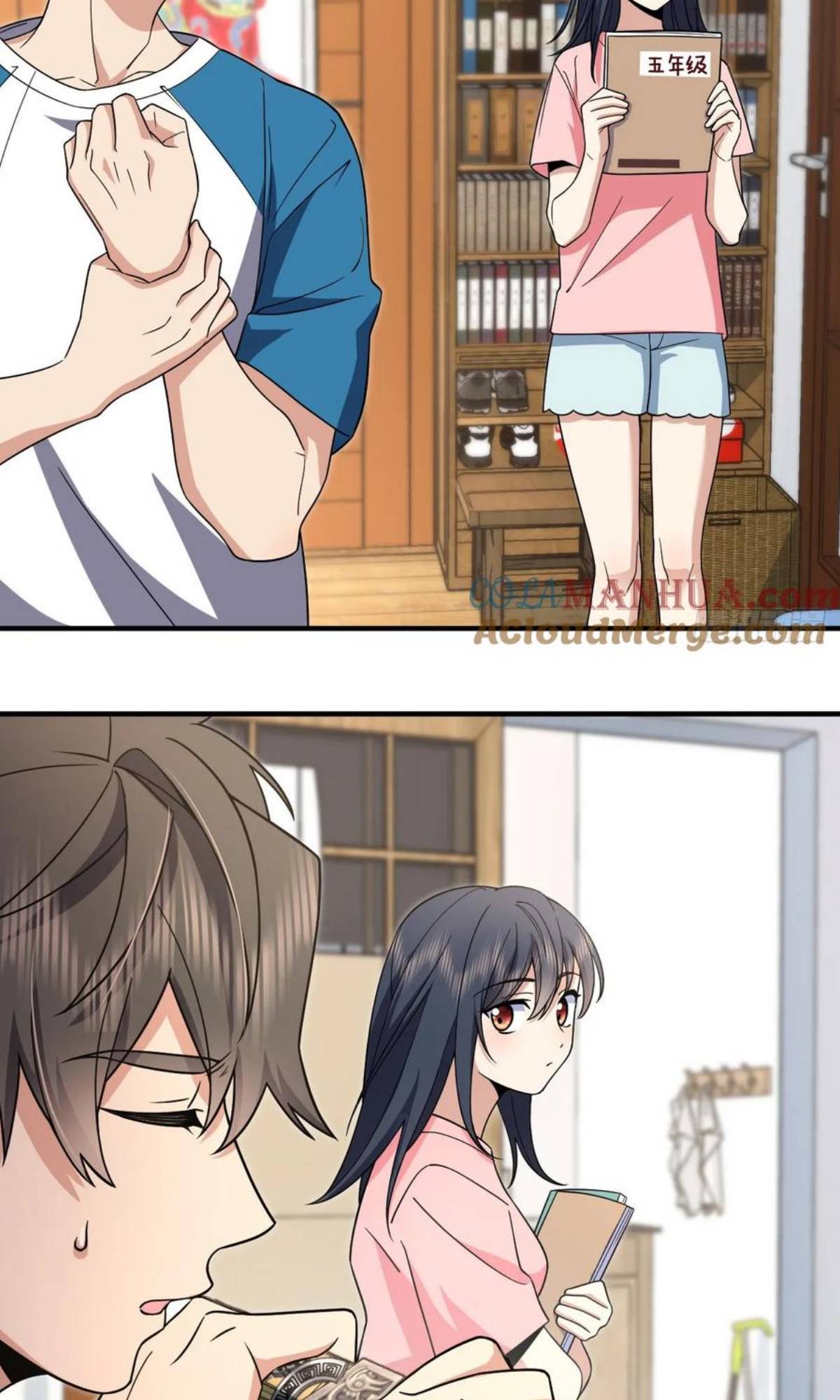 Page 29 of Chapter 153