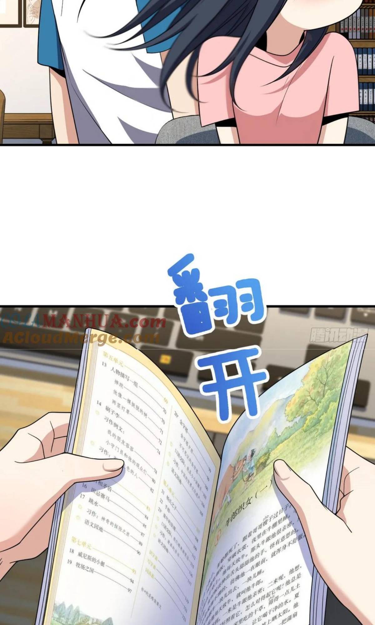 Page 41 of Chapter 153