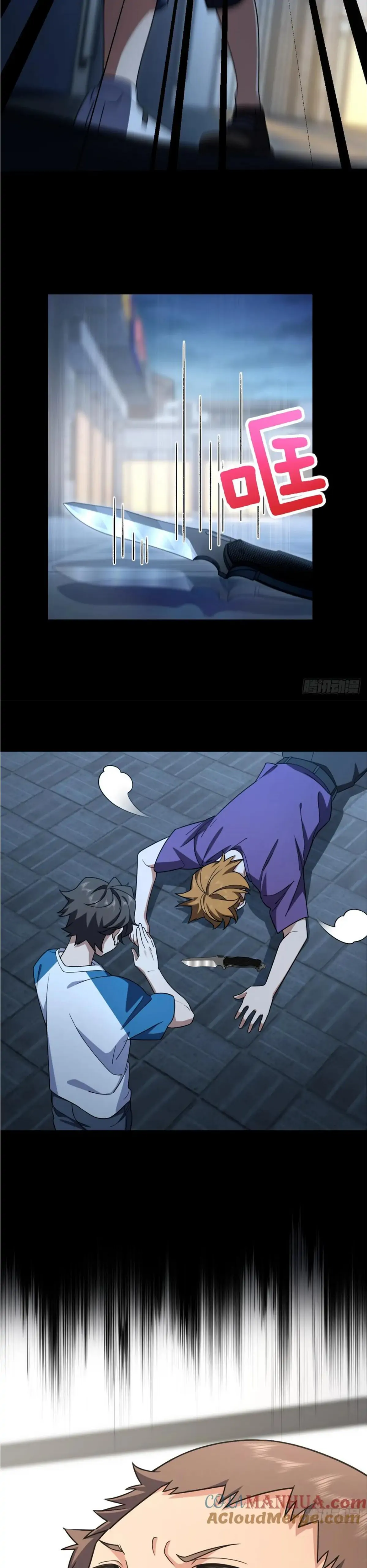 Page 4 of Chapter 156