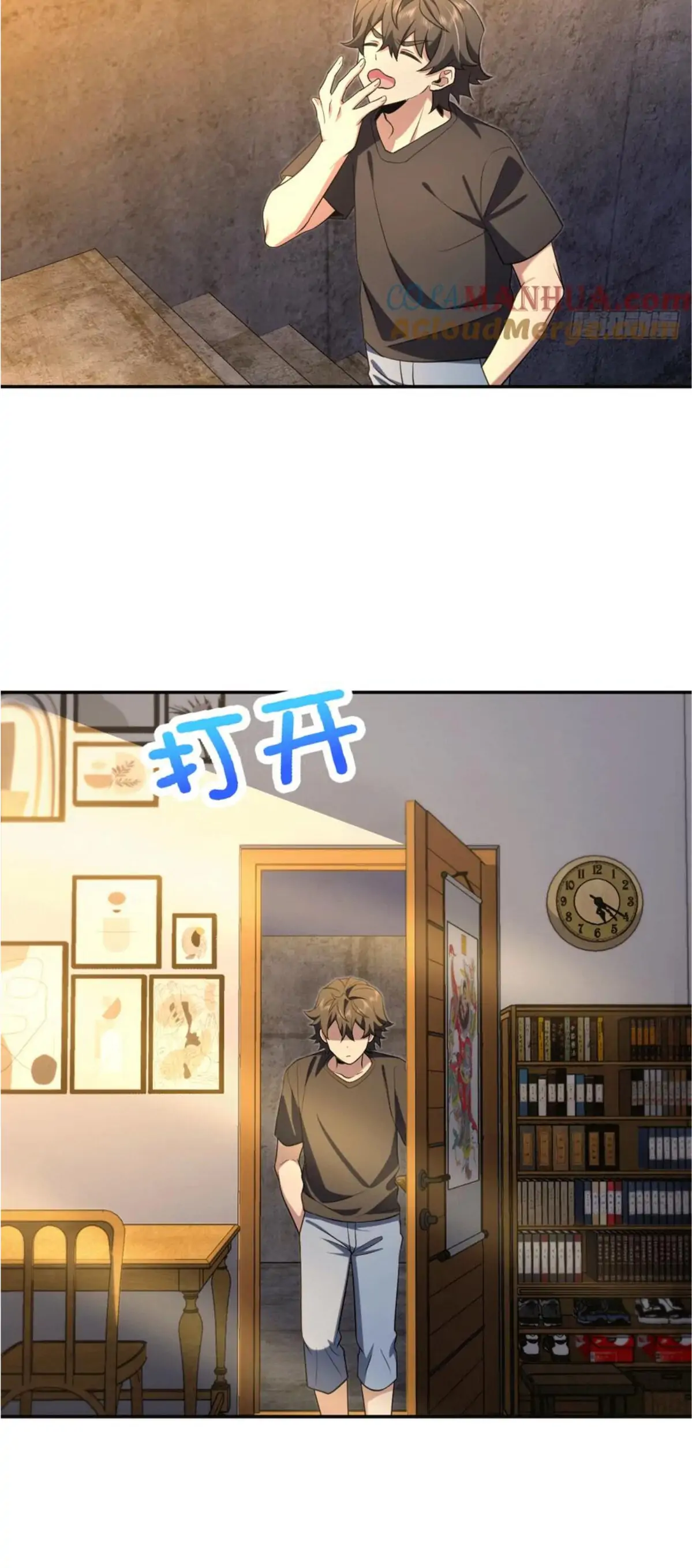 Page 7 of Chapter 157