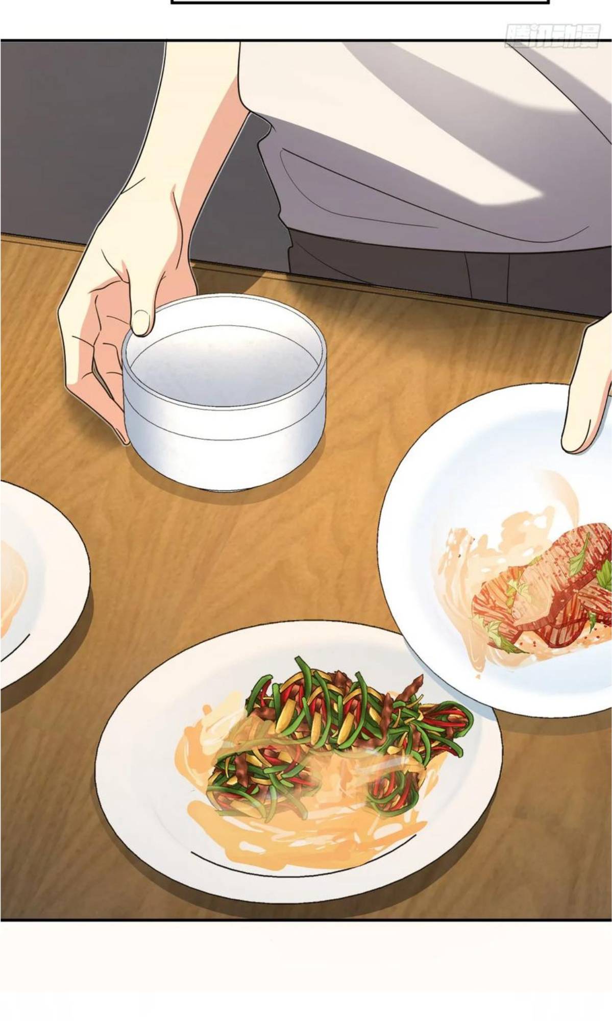 Page 12 of Chapter 158