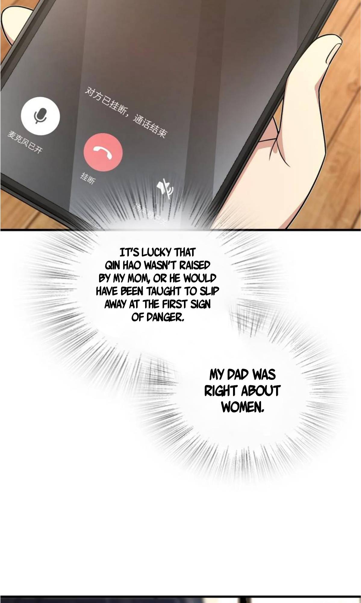 Page 7 of Chapter 159