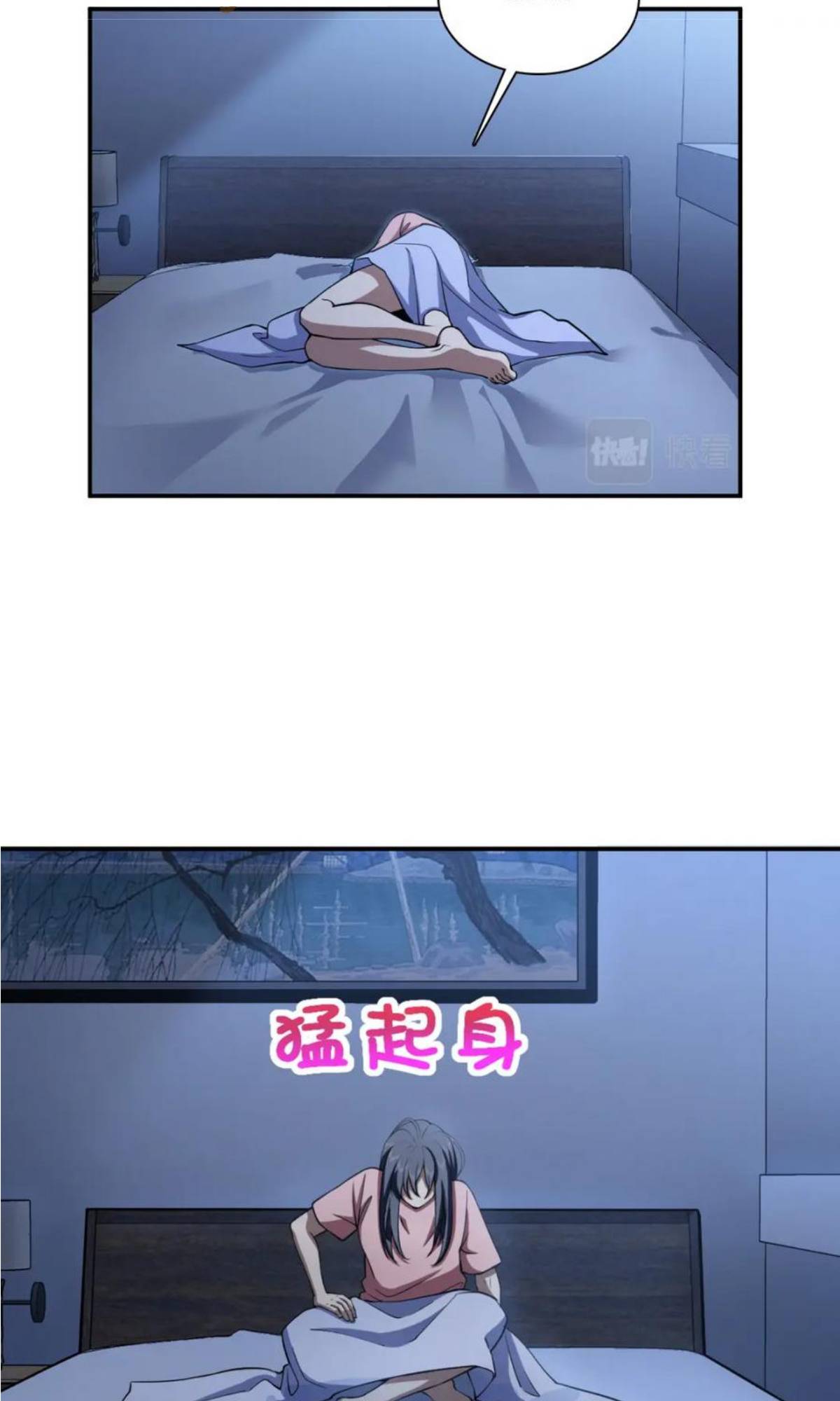 Page 7 of Chapter 161