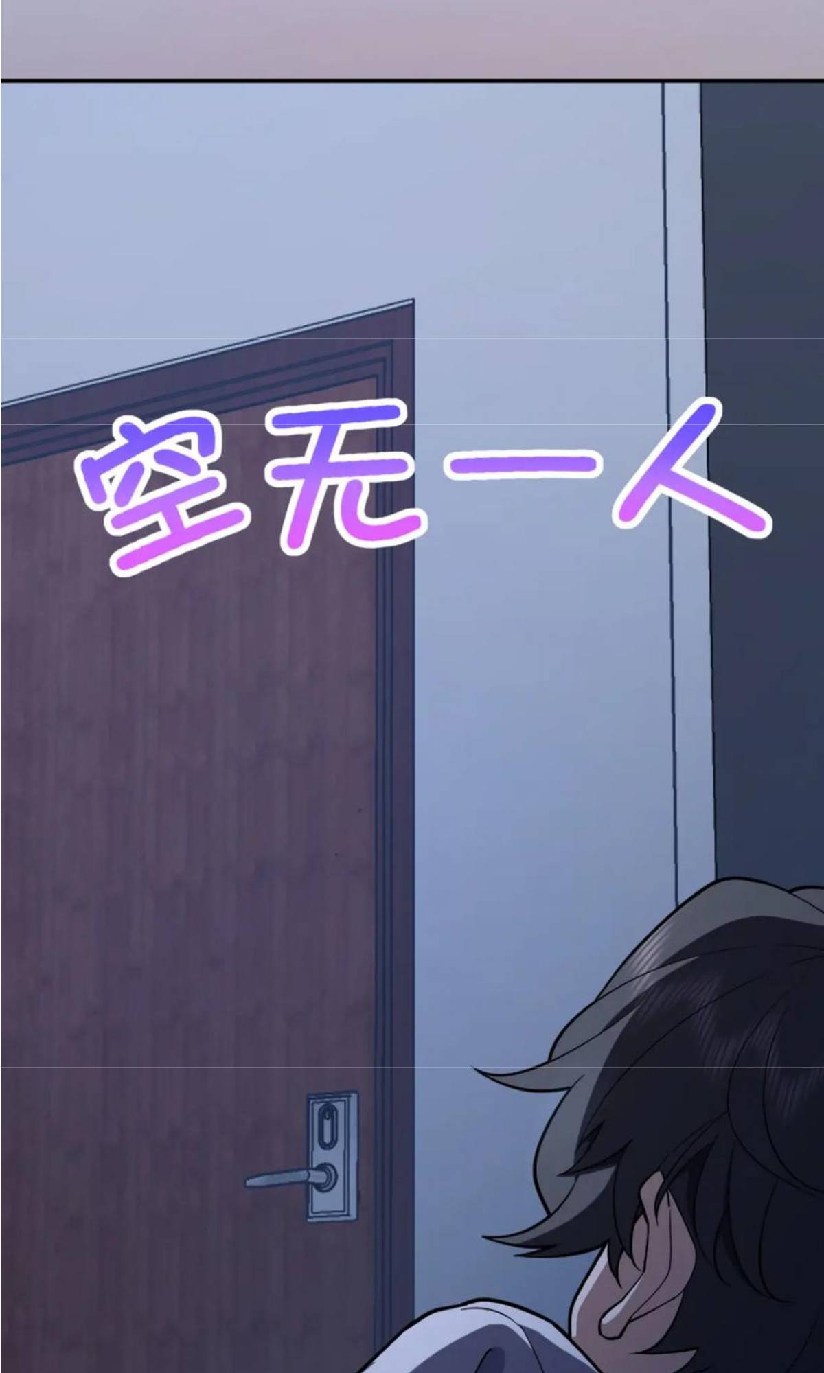 Page 17 of Chapter 161