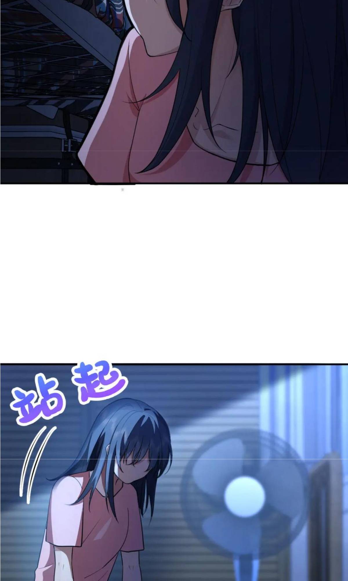 Page 21 of Chapter 161