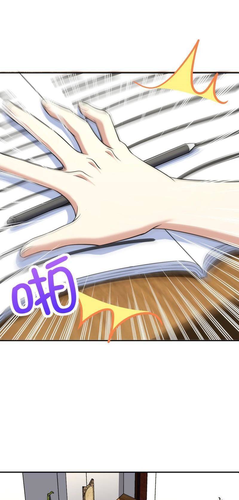 Page 9 of Chapter 165