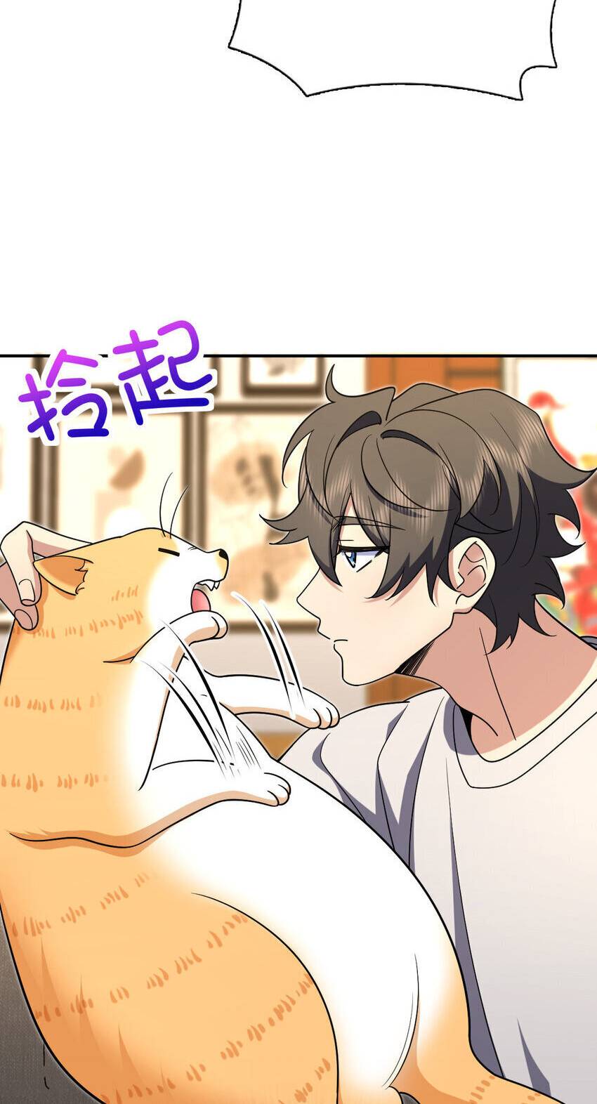 Page 22 of Chapter 167