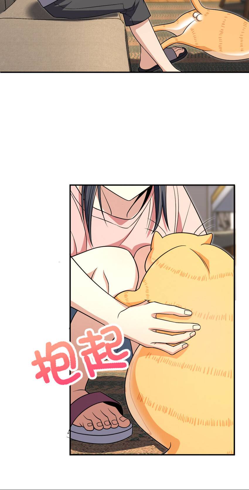 Page 28 of Chapter 167