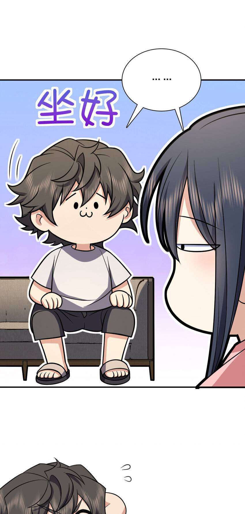 Page 37 of Chapter 167