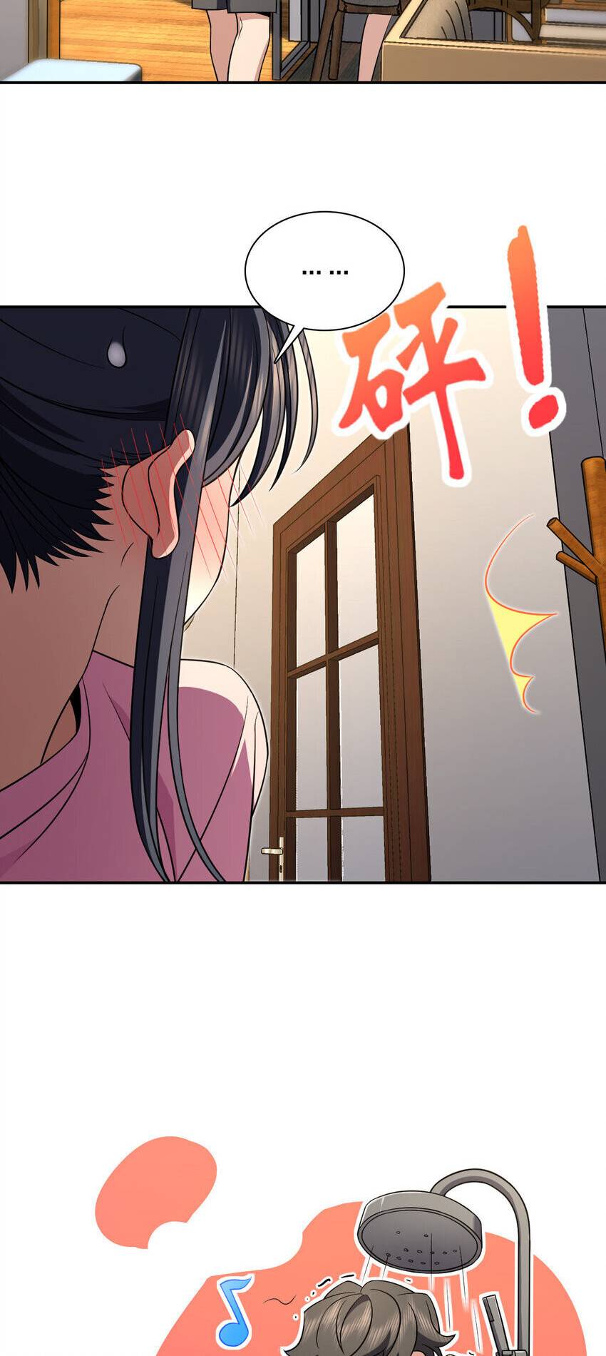 Page 26 of Chapter 168